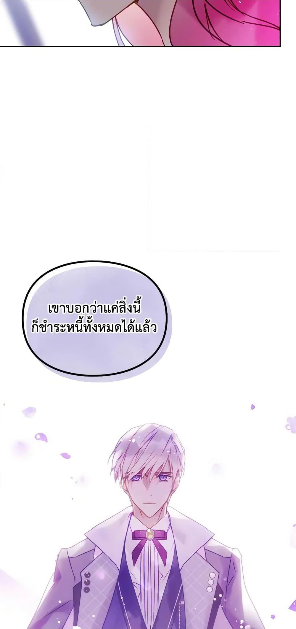 Manga-lc-com อ่านมังงะ อ่านการ์ตูน ออนไลน์ ฟรี Death Is The Only Ending For The Villainess ตอนที่ 1 2 3 4 5 6 7 8 9 10 11 12 13 14 ฟรี ไม่มีโฆษณา Manga-lc - อ่าน มังงะ อ่าน การ์ตูน ออนไลน์ อ่านมังงะ ฟรี