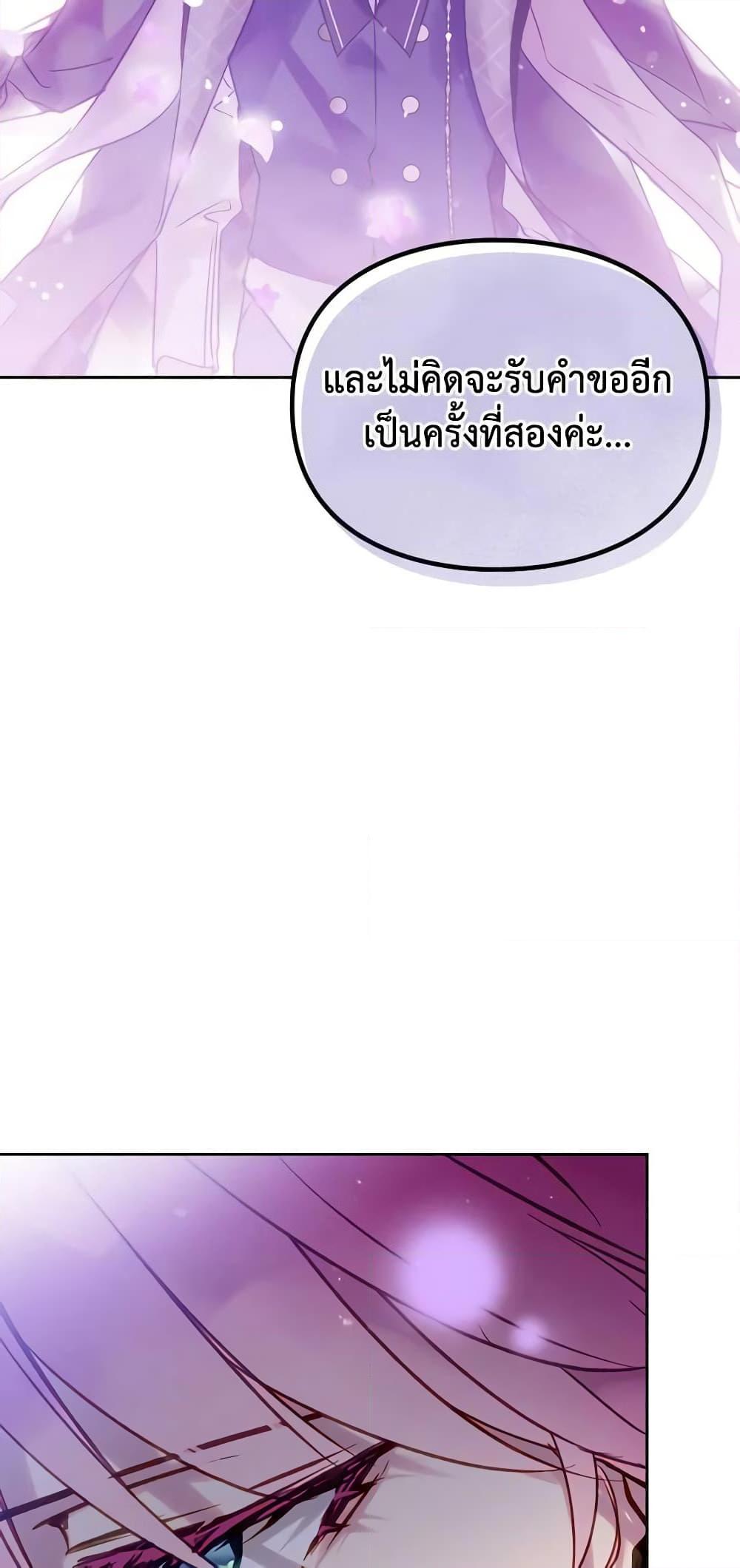 Manga-lc-com อ่านมังงะ อ่านการ์ตูน ออนไลน์ ฟรี Death Is The Only Ending For The Villainess ตอนที่ 1 2 3 4 5 6 7 8 9 10 11 12 13 14 ฟรี ไม่มีโฆษณา Manga-lc - อ่าน มังงะ อ่าน การ์ตูน ออนไลน์ อ่านมังงะ ฟรี