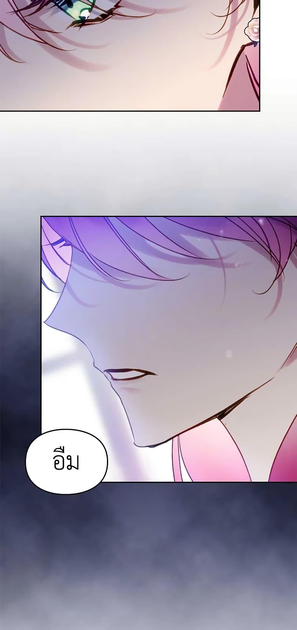 Manga-lc-com อ่านมังงะ อ่านการ์ตูน ออนไลน์ ฟรี Death Is The Only Ending For The Villainess ตอนที่ 1 2 3 4 5 6 7 8 9 10 11 12 13 14 ฟรี ไม่มีโฆษณา Manga-lc - อ่าน มังงะ อ่าน การ์ตูน ออนไลน์ อ่านมังงะ ฟรี