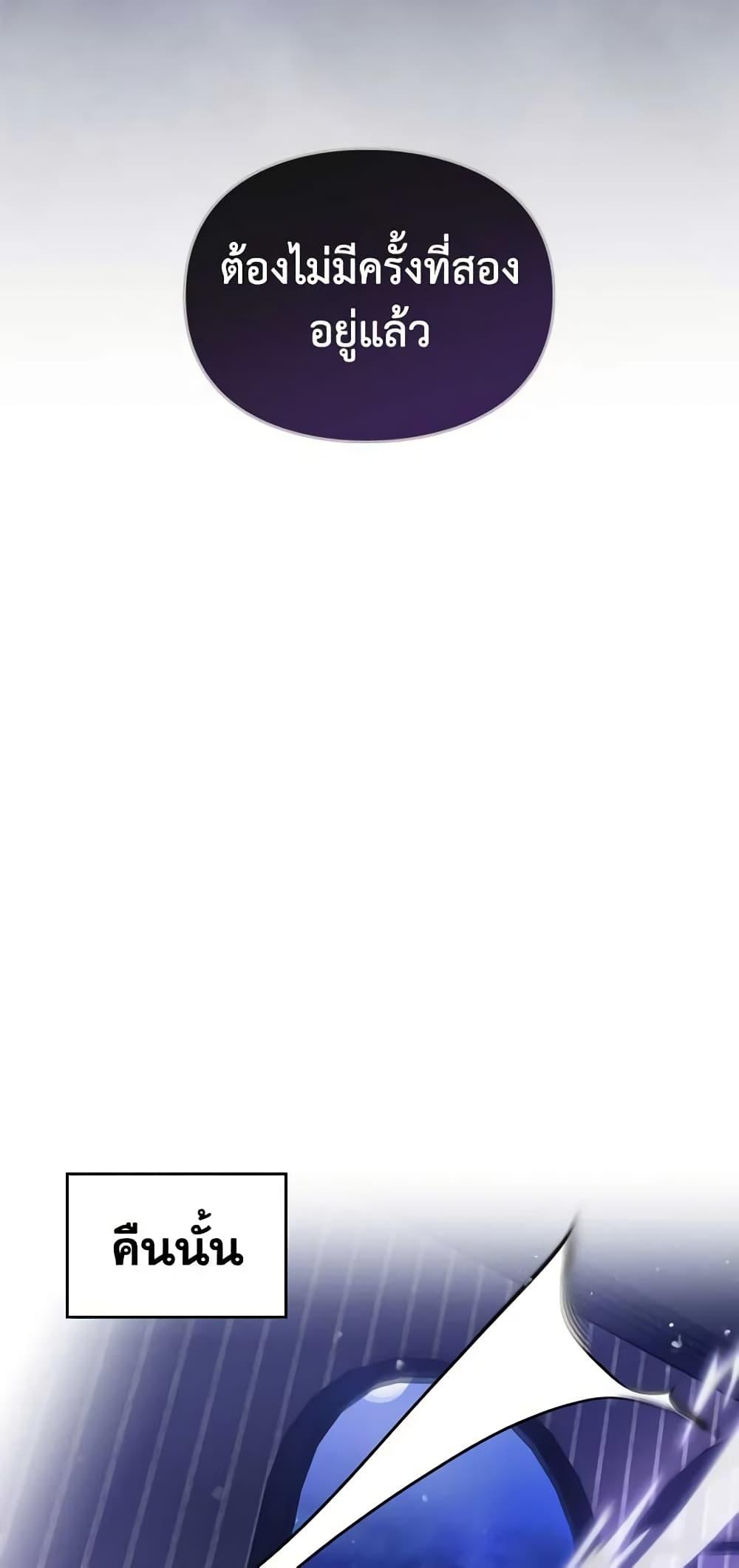 Manga-lc-com อ่านมังงะ อ่านการ์ตูน ออนไลน์ ฟรี Death Is The Only Ending For The Villainess ตอนที่ 1 2 3 4 5 6 7 8 9 10 11 12 13 14 ฟรี ไม่มีโฆษณา Manga-lc - อ่าน มังงะ อ่าน การ์ตูน ออนไลน์ อ่านมังงะ ฟรี