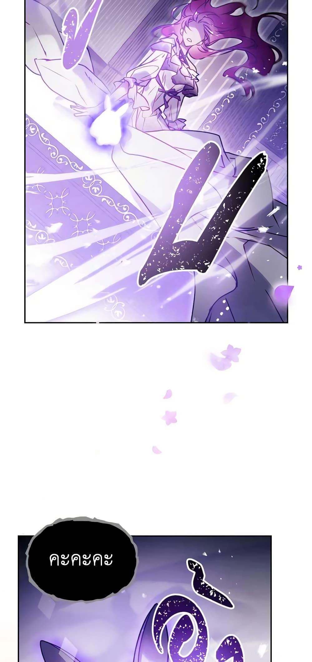 Manga-lc-com อ่านมังงะ อ่านการ์ตูน ออนไลน์ ฟรี Death Is The Only Ending For The Villainess ตอนที่ 1 2 3 4 5 6 7 8 9 10 11 12 13 14 ฟรี ไม่มีโฆษณา Manga-lc - อ่าน มังงะ อ่าน การ์ตูน ออนไลน์ อ่านมังงะ ฟรี