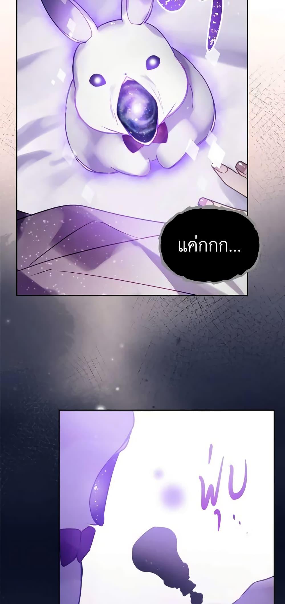 Manga-lc-com อ่านมังงะ อ่านการ์ตูน ออนไลน์ ฟรี Death Is The Only Ending For The Villainess ตอนที่ 1 2 3 4 5 6 7 8 9 10 11 12 13 14 ฟรี ไม่มีโฆษณา Manga-lc - อ่าน มังงะ อ่าน การ์ตูน ออนไลน์ อ่านมังงะ ฟรี