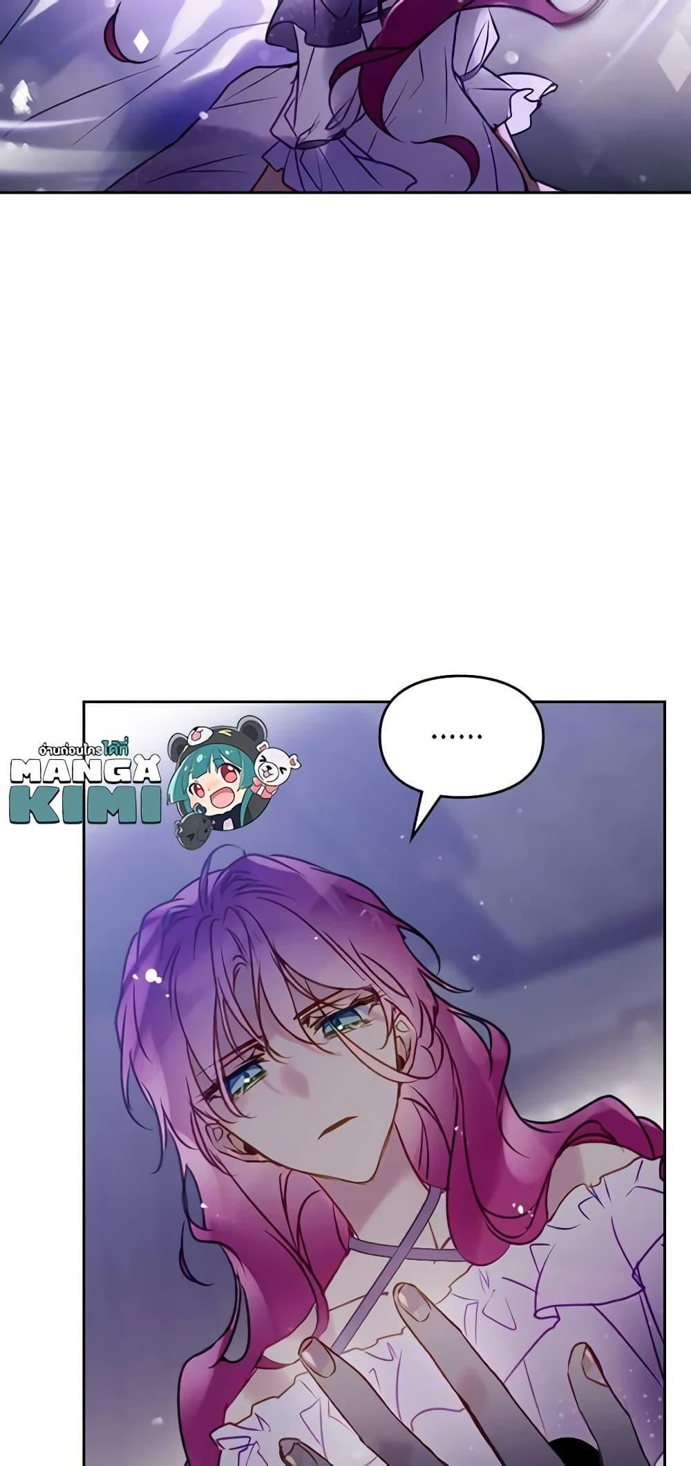 Manga-lc-com อ่านมังงะ อ่านการ์ตูน ออนไลน์ ฟรี Death Is The Only Ending For The Villainess ตอนที่ 1 2 3 4 5 6 7 8 9 10 11 12 13 14 ฟรี ไม่มีโฆษณา Manga-lc - อ่าน มังงะ อ่าน การ์ตูน ออนไลน์ อ่านมังงะ ฟรี