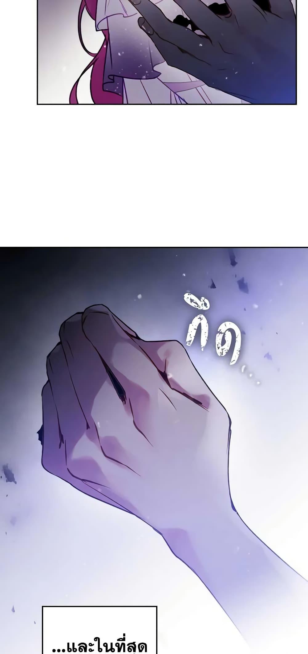 Manga-lc-com อ่านมังงะ อ่านการ์ตูน ออนไลน์ ฟรี Death Is The Only Ending For The Villainess ตอนที่ 1 2 3 4 5 6 7 8 9 10 11 12 13 14 ฟรี ไม่มีโฆษณา Manga-lc - อ่าน มังงะ อ่าน การ์ตูน ออนไลน์ อ่านมังงะ ฟรี