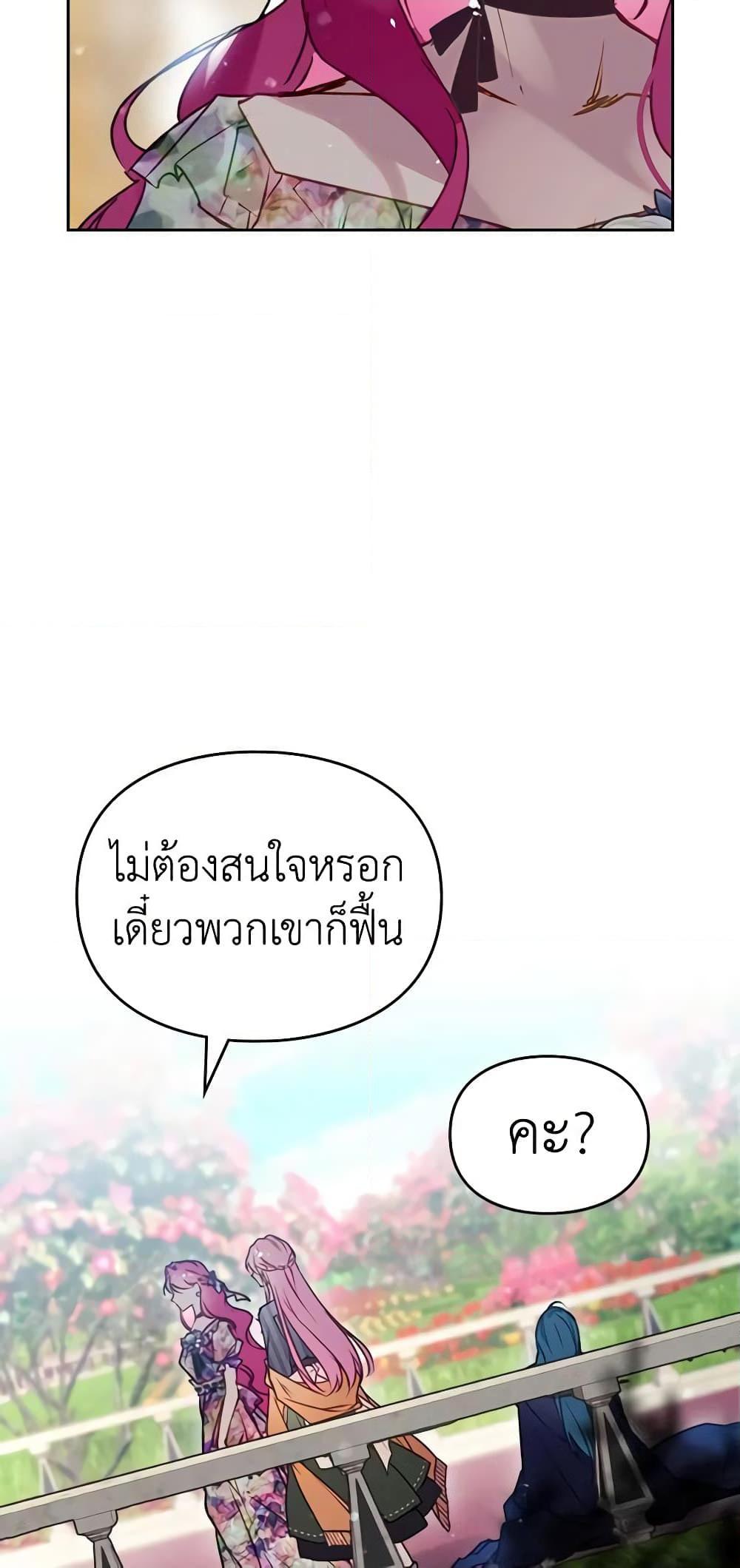 Manga-lc-com อ่านมังงะ อ่านการ์ตูน ออนไลน์ ฟรี Death Is The Only Ending For The Villainess ตอนที่ 1 2 3 4 5 6 7 8 9 10 11 12 13 14 ฟรี ไม่มีโฆษณา Manga-lc - อ่าน มังงะ อ่าน การ์ตูน ออนไลน์ อ่านมังงะ ฟรี