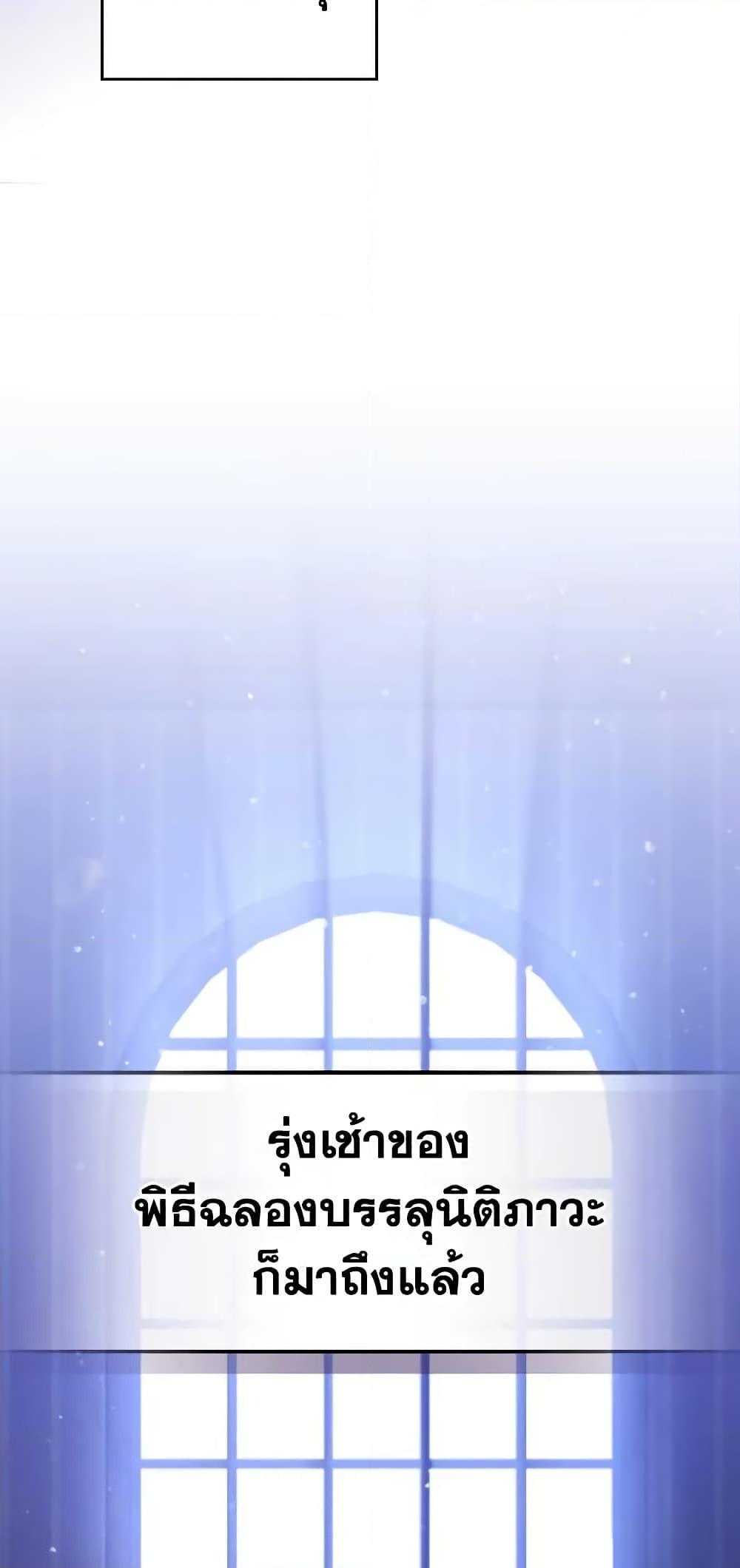 Manga-lc-com อ่านมังงะ อ่านการ์ตูน ออนไลน์ ฟรี Death Is The Only Ending For The Villainess ตอนที่ 1 2 3 4 5 6 7 8 9 10 11 12 13 14 ฟรี ไม่มีโฆษณา Manga-lc - อ่าน มังงะ อ่าน การ์ตูน ออนไลน์ อ่านมังงะ ฟรี