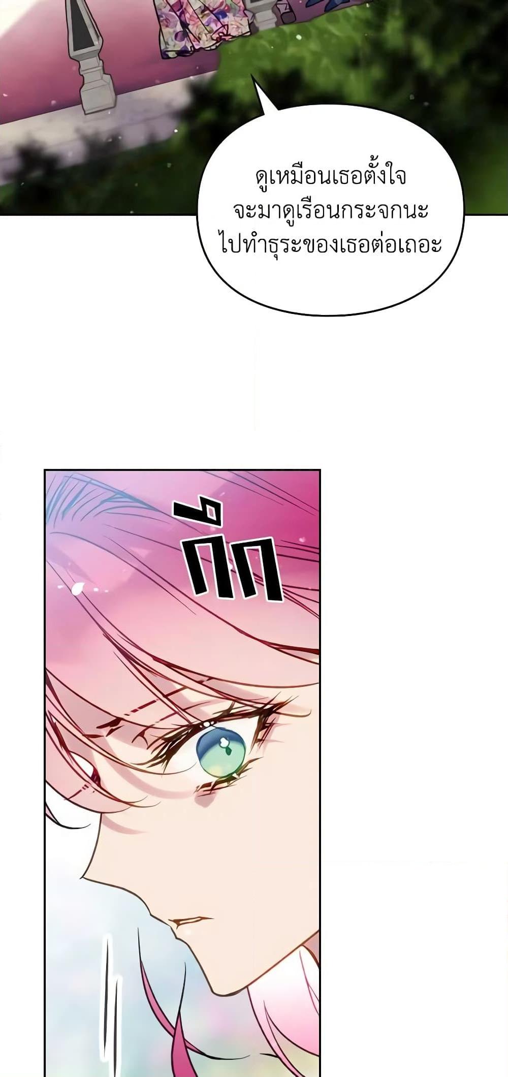 Manga-lc-com อ่านมังงะ อ่านการ์ตูน ออนไลน์ ฟรี Death Is The Only Ending For The Villainess ตอนที่ 1 2 3 4 5 6 7 8 9 10 11 12 13 14 ฟรี ไม่มีโฆษณา Manga-lc - อ่าน มังงะ อ่าน การ์ตูน ออนไลน์ อ่านมังงะ ฟรี