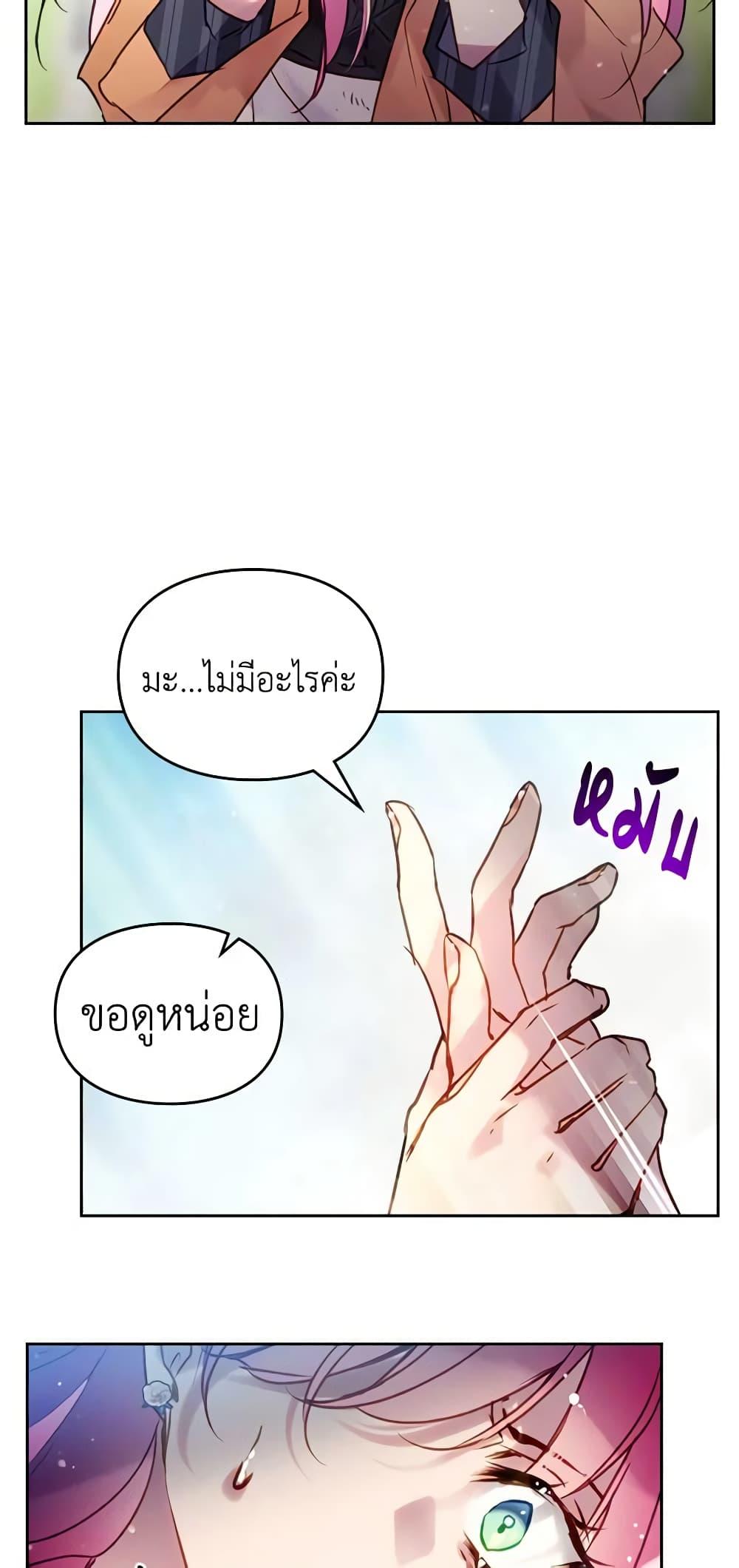 Manga-lc-com อ่านมังงะ อ่านการ์ตูน ออนไลน์ ฟรี Death Is The Only Ending For The Villainess ตอนที่ 1 2 3 4 5 6 7 8 9 10 11 12 13 14 ฟรี ไม่มีโฆษณา Manga-lc - อ่าน มังงะ อ่าน การ์ตูน ออนไลน์ อ่านมังงะ ฟรี