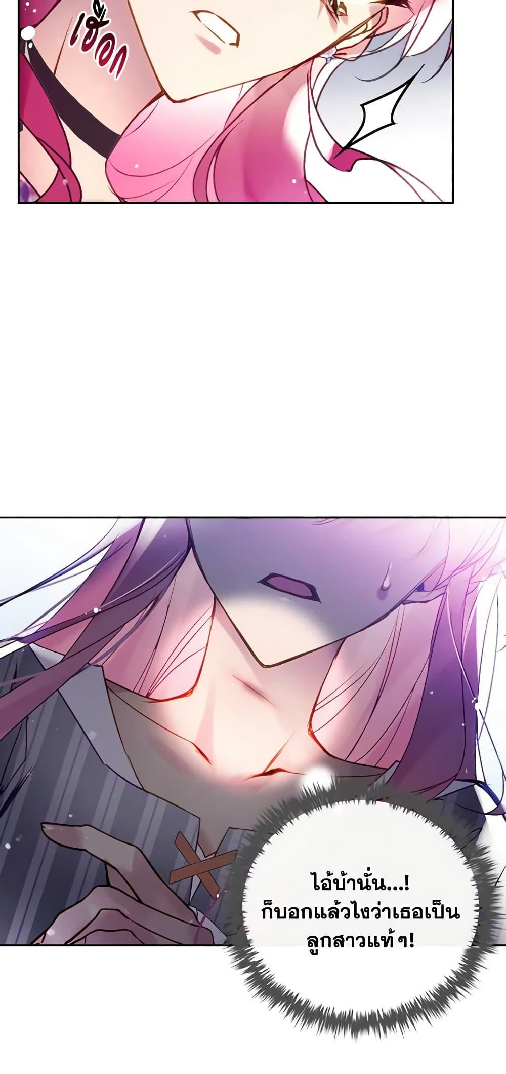 Manga-lc-com อ่านมังงะ อ่านการ์ตูน ออนไลน์ ฟรี Death Is The Only Ending For The Villainess ตอนที่ 1 2 3 4 5 6 7 8 9 10 11 12 13 14 ฟรี ไม่มีโฆษณา Manga-lc - อ่าน มังงะ อ่าน การ์ตูน ออนไลน์ อ่านมังงะ ฟรี
