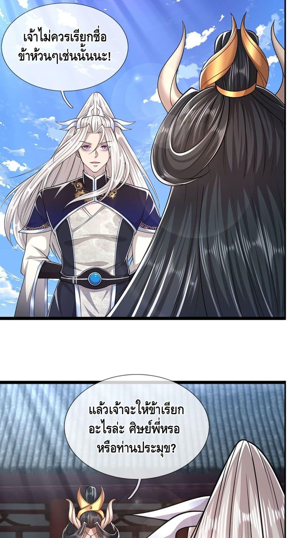 Manga-lc-com อ่านมังงะ อ่านการ์ตูน ออนไลน์ ฟรี Disciples All Over the World ตอนที่ 1 2 3 4 5 6 7 8 9 10 11 12 13 14 ฟรี ไม่มีโฆษณา Manga-lc - อ่าน มังงะ อ่าน การ์ตูน ออนไลน์ อ่านมังงะ ฟรี