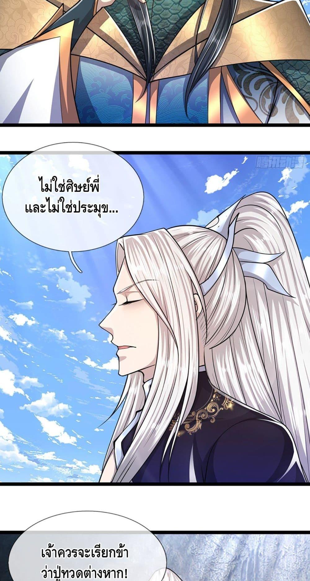 Manga-lc-com อ่านมังงะ อ่านการ์ตูน ออนไลน์ ฟรี Disciples All Over the World ตอนที่ 1 2 3 4 5 6 7 8 9 10 11 12 13 14 ฟรี ไม่มีโฆษณา Manga-lc - อ่าน มังงะ อ่าน การ์ตูน ออนไลน์ อ่านมังงะ ฟรี