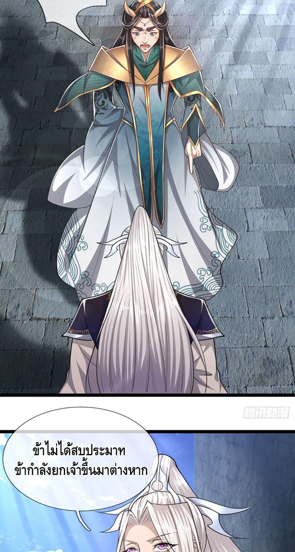 Manga-lc-com อ่านมังงะ อ่านการ์ตูน ออนไลน์ ฟรี Disciples All Over the World ตอนที่ 1 2 3 4 5 6 7 8 9 10 11 12 13 14 ฟรี ไม่มีโฆษณา Manga-lc - อ่าน มังงะ อ่าน การ์ตูน ออนไลน์ อ่านมังงะ ฟรี