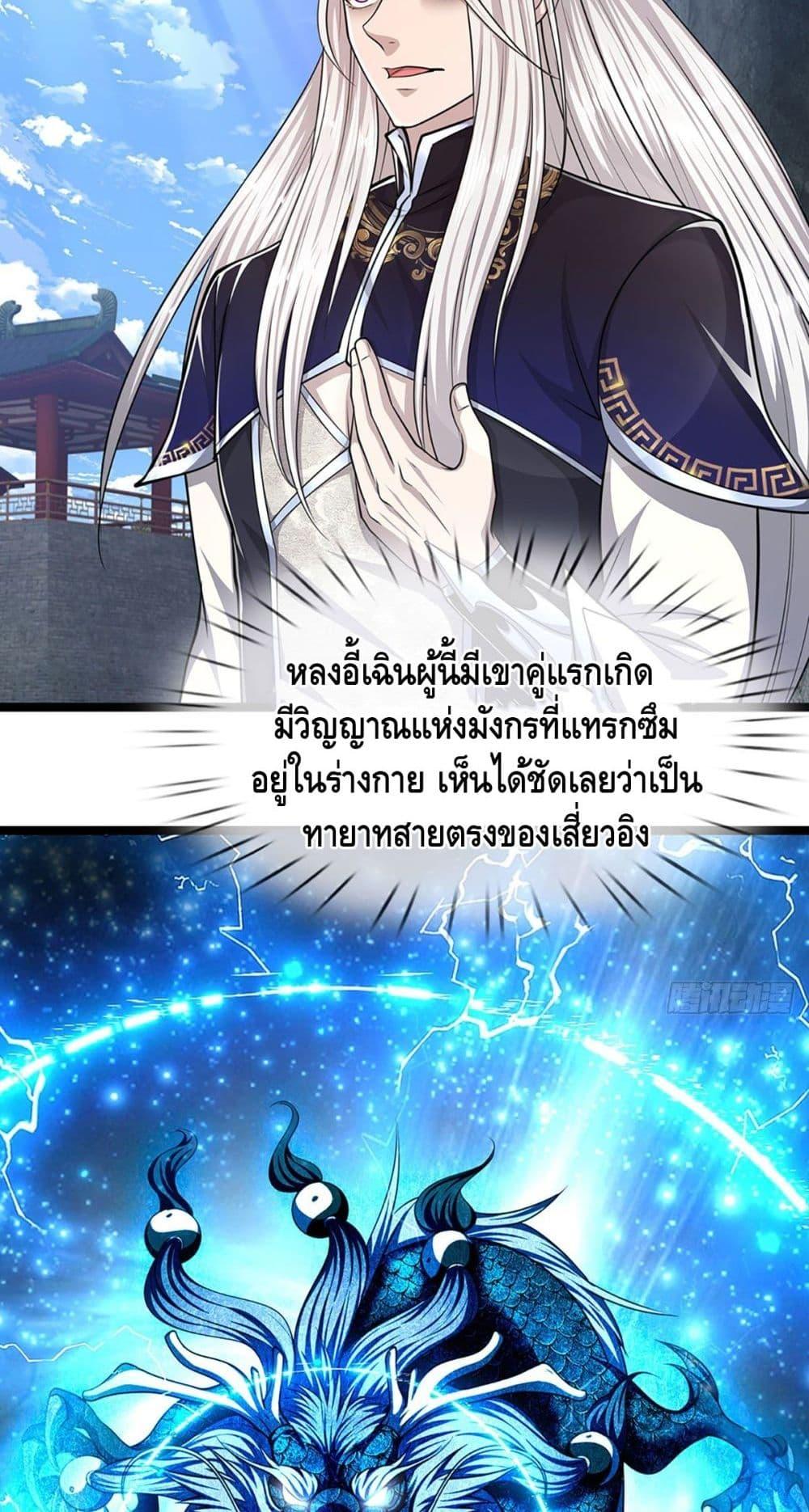 Manga-lc-com อ่านมังงะ อ่านการ์ตูน ออนไลน์ ฟรี Disciples All Over the World ตอนที่ 1 2 3 4 5 6 7 8 9 10 11 12 13 14 ฟรี ไม่มีโฆษณา Manga-lc - อ่าน มังงะ อ่าน การ์ตูน ออนไลน์ อ่านมังงะ ฟรี
