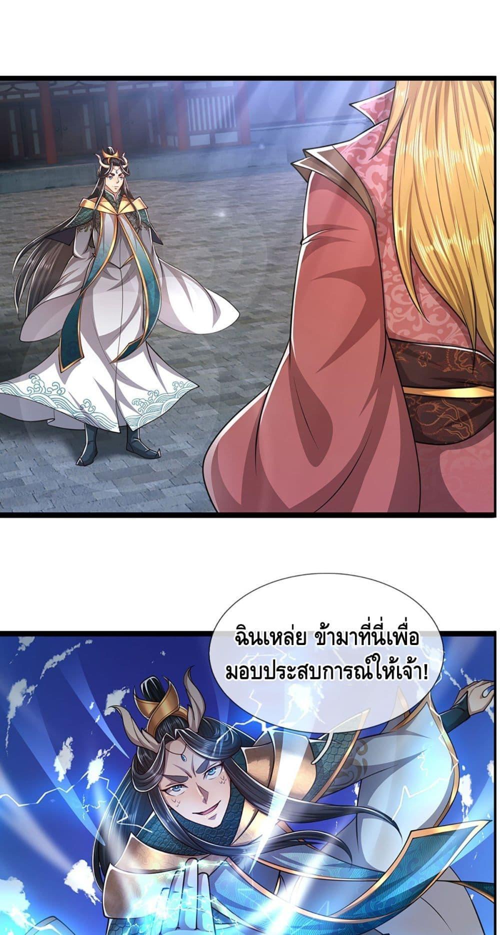 Manga-lc-com อ่านมังงะ อ่านการ์ตูน ออนไลน์ ฟรี Disciples All Over the World ตอนที่ 1 2 3 4 5 6 7 8 9 10 11 12 13 14 ฟรี ไม่มีโฆษณา Manga-lc - อ่าน มังงะ อ่าน การ์ตูน ออนไลน์ อ่านมังงะ ฟรี
