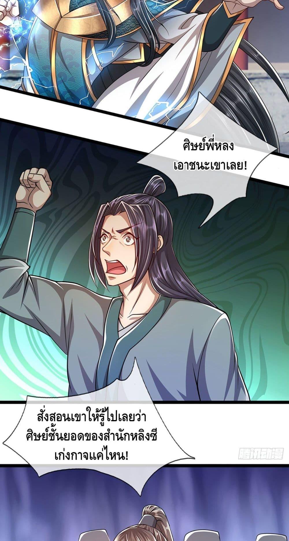 Manga-lc-com อ่านมังงะ อ่านการ์ตูน ออนไลน์ ฟรี Disciples All Over the World ตอนที่ 1 2 3 4 5 6 7 8 9 10 11 12 13 14 ฟรี ไม่มีโฆษณา Manga-lc - อ่าน มังงะ อ่าน การ์ตูน ออนไลน์ อ่านมังงะ ฟรี