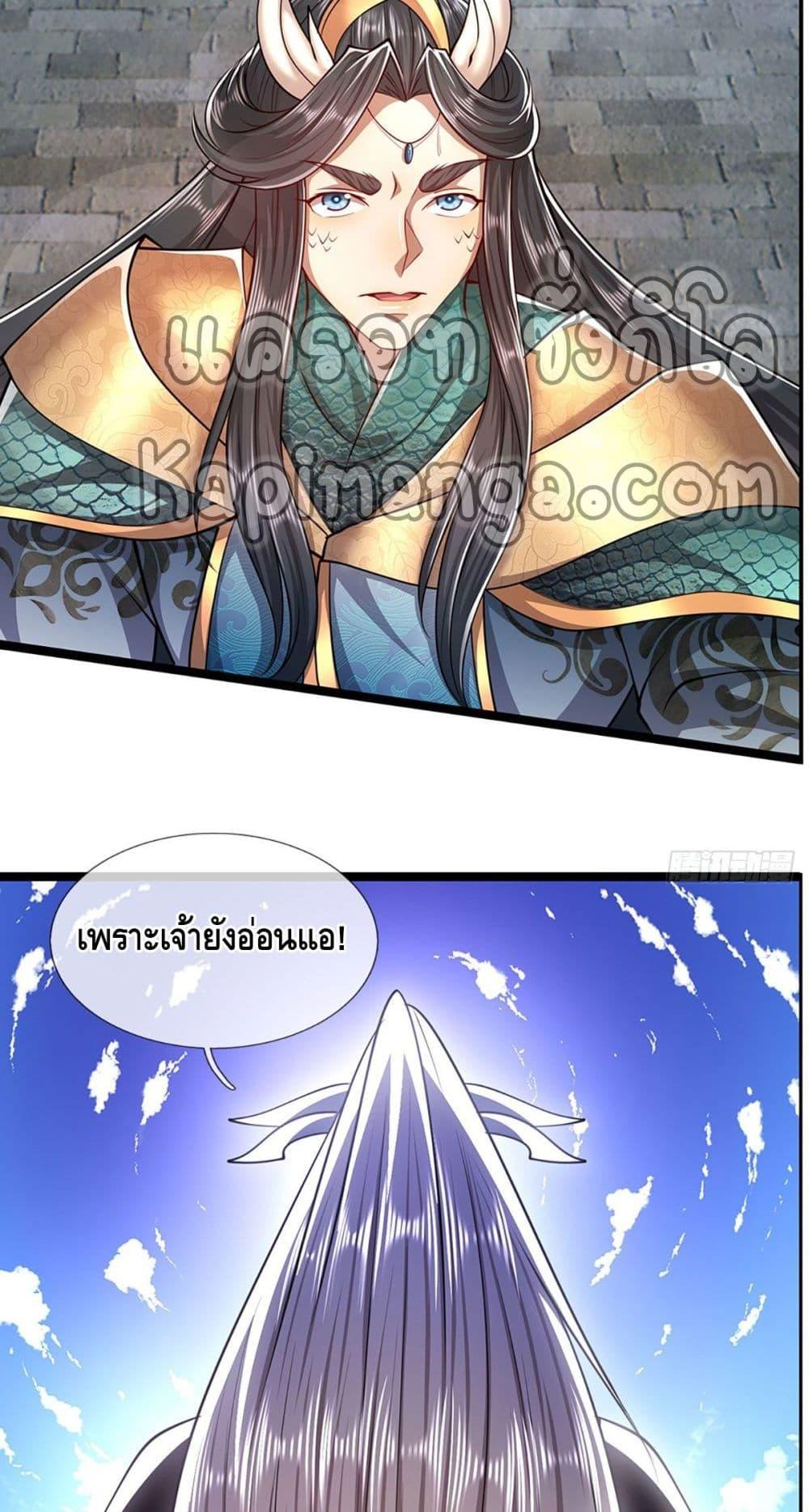 Manga-lc-com อ่านมังงะ อ่านการ์ตูน ออนไลน์ ฟรี Disciples All Over the World ตอนที่ 1 2 3 4 5 6 7 8 9 10 11 12 13 14 ฟรี ไม่มีโฆษณา Manga-lc - อ่าน มังงะ อ่าน การ์ตูน ออนไลน์ อ่านมังงะ ฟรี