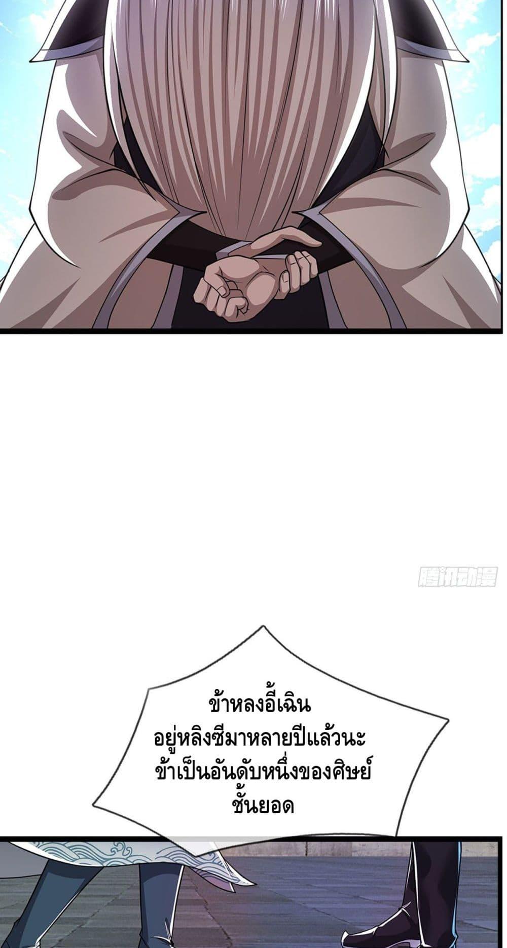 Manga-lc-com อ่านมังงะ อ่านการ์ตูน ออนไลน์ ฟรี Disciples All Over the World ตอนที่ 1 2 3 4 5 6 7 8 9 10 11 12 13 14 ฟรี ไม่มีโฆษณา Manga-lc - อ่าน มังงะ อ่าน การ์ตูน ออนไลน์ อ่านมังงะ ฟรี