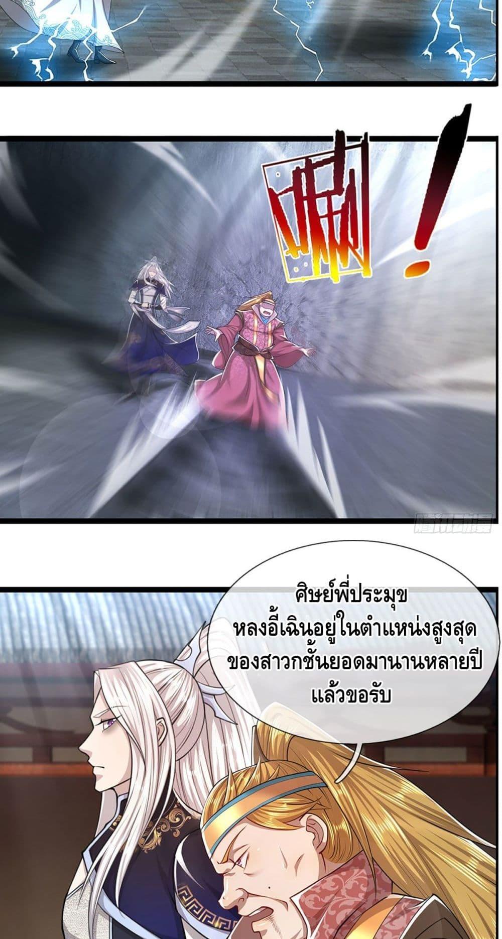 Manga-lc-com อ่านมังงะ อ่านการ์ตูน ออนไลน์ ฟรี Disciples All Over the World ตอนที่ 1 2 3 4 5 6 7 8 9 10 11 12 13 14 ฟรี ไม่มีโฆษณา Manga-lc - อ่าน มังงะ อ่าน การ์ตูน ออนไลน์ อ่านมังงะ ฟรี