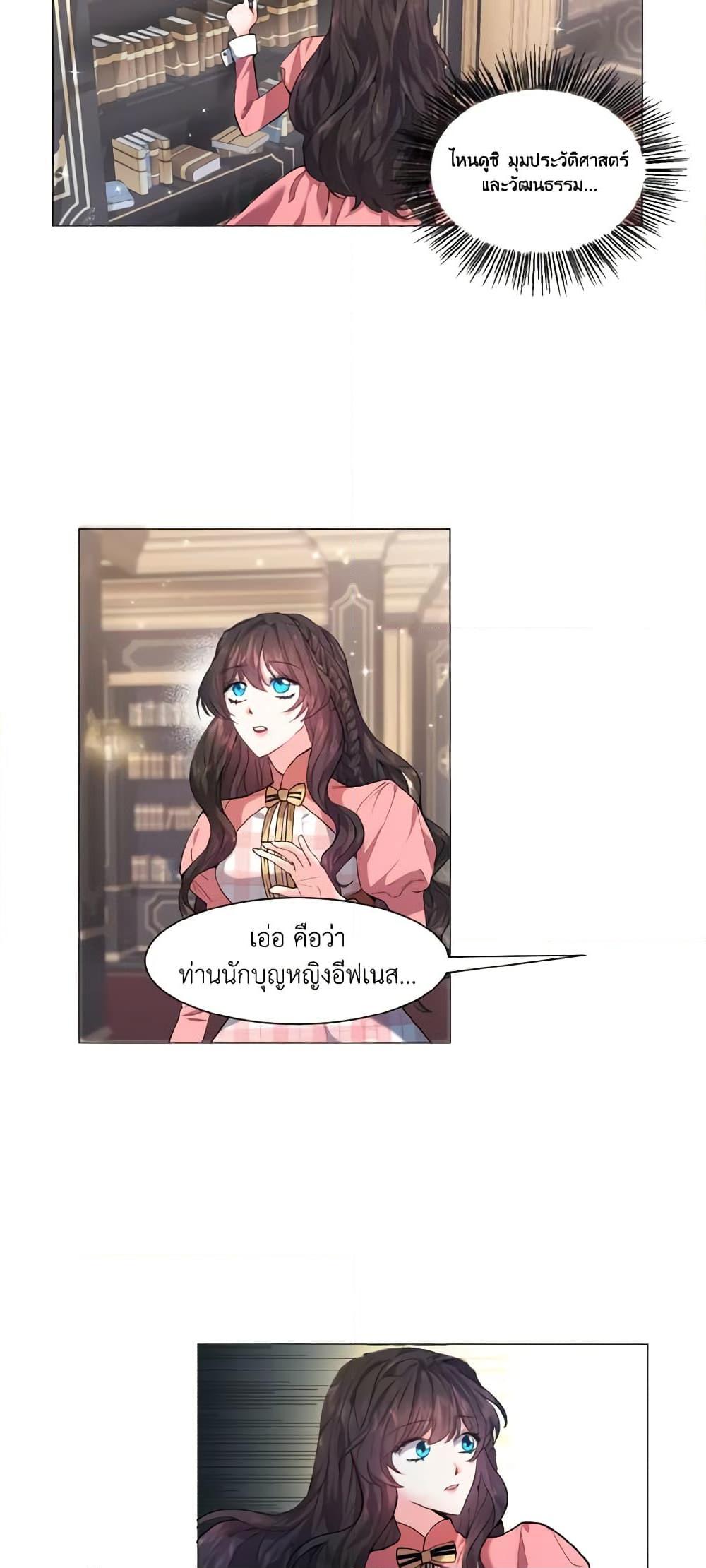 Manga-lc-com อ่านมังงะ อ่านการ์ตูน ออนไลน์ ฟรี How to Clear a Dating Sim as a Side Character ตอนที่ 1 2 3 4 5 6 7 8 9 10 11 12 13 14 ฟรี ไม่มีโฆษณา Manga-lc - อ่าน มังงะ อ่าน การ์ตูน ออนไลน์ อ่านมังงะ ฟรี