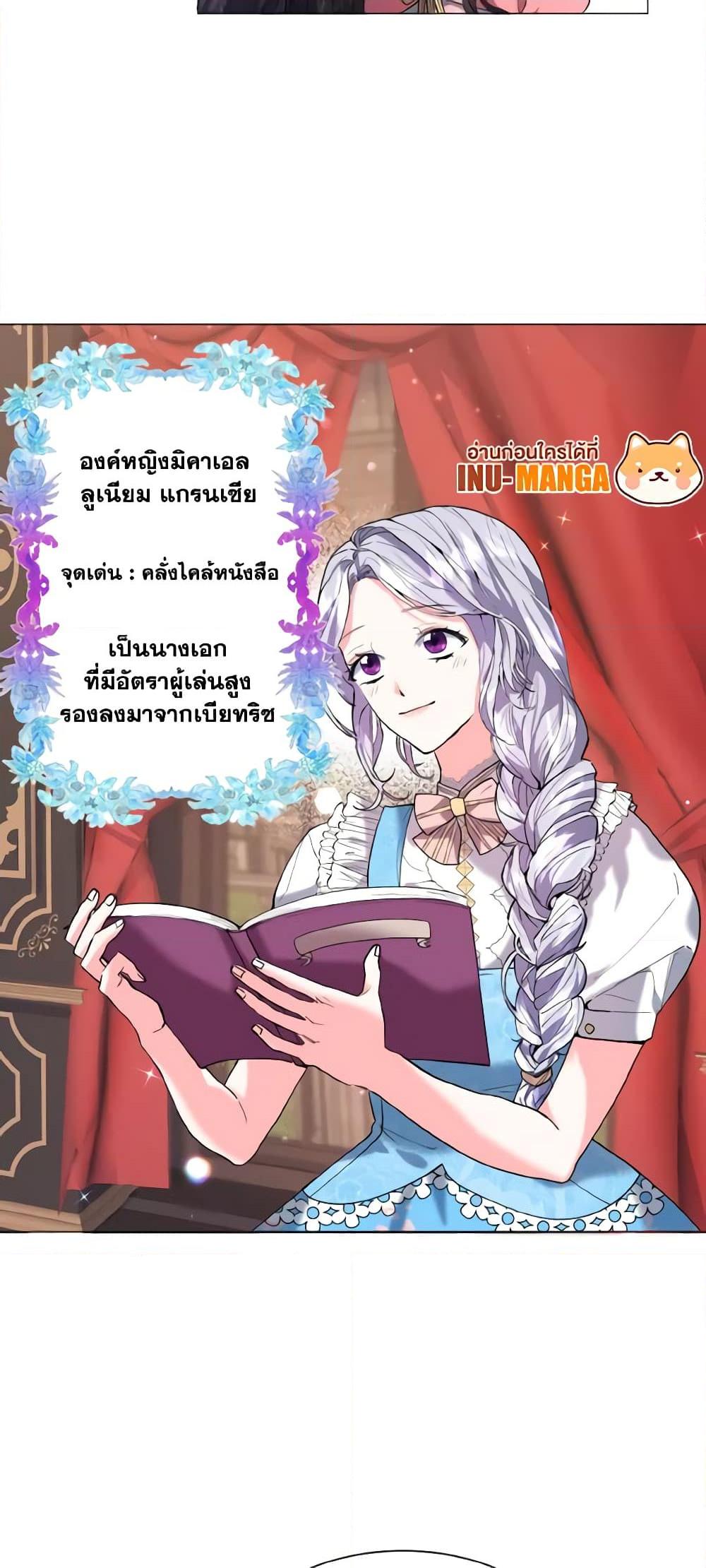 Manga-lc-com อ่านมังงะ อ่านการ์ตูน ออนไลน์ ฟรี How to Clear a Dating Sim as a Side Character ตอนที่ 1 2 3 4 5 6 7 8 9 10 11 12 13 14 ฟรี ไม่มีโฆษณา Manga-lc - อ่าน มังงะ อ่าน การ์ตูน ออนไลน์ อ่านมังงะ ฟรี