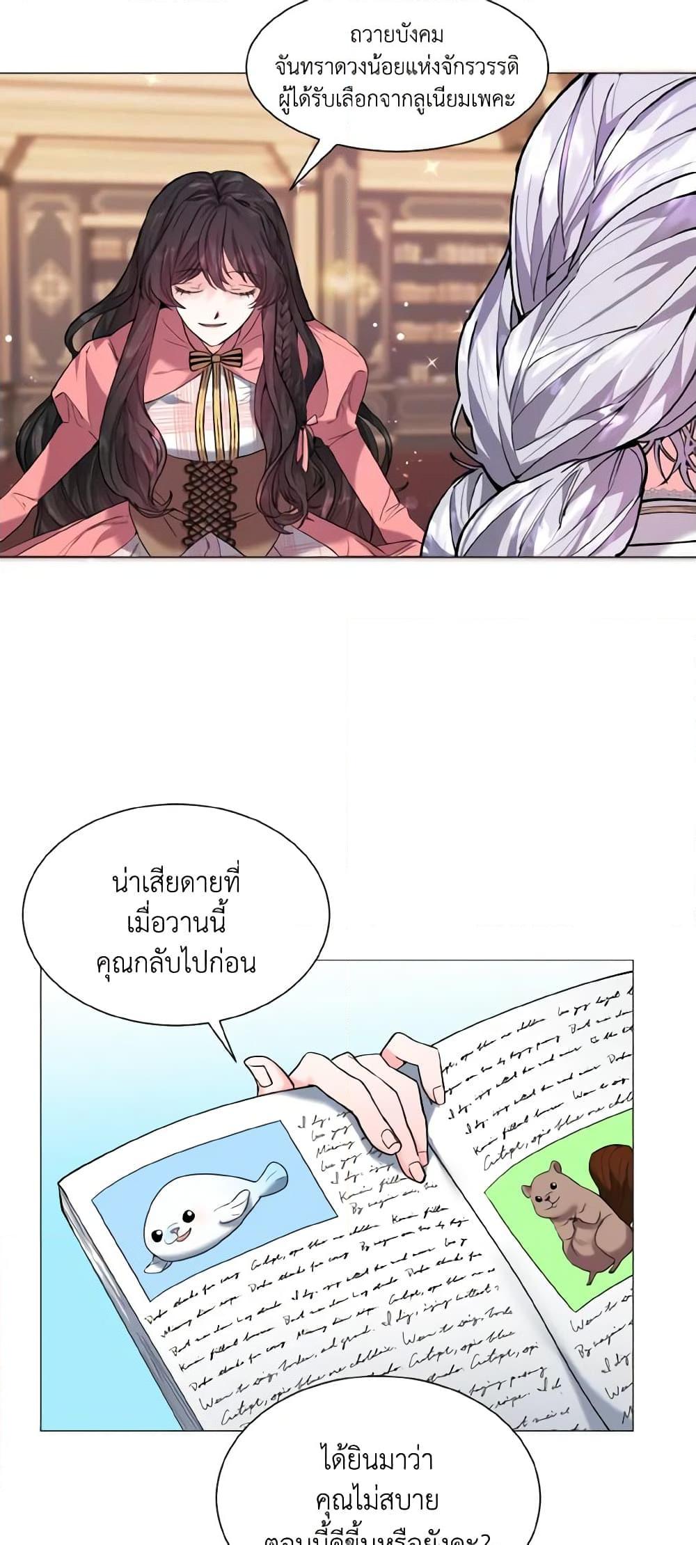 Manga-lc-com อ่านมังงะ อ่านการ์ตูน ออนไลน์ ฟรี How to Clear a Dating Sim as a Side Character ตอนที่ 1 2 3 4 5 6 7 8 9 10 11 12 13 14 ฟรี ไม่มีโฆษณา Manga-lc - อ่าน มังงะ อ่าน การ์ตูน ออนไลน์ อ่านมังงะ ฟรี