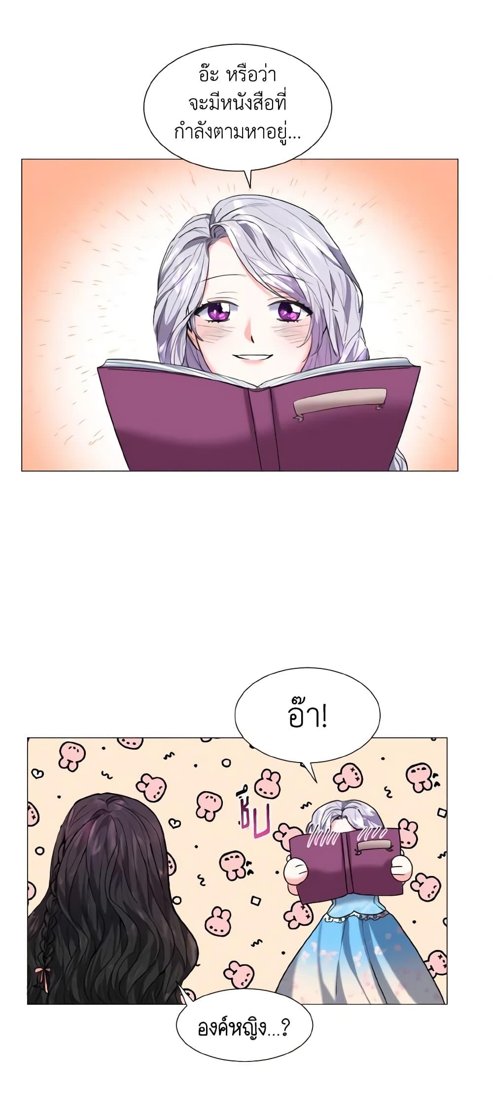 Manga-lc-com อ่านมังงะ อ่านการ์ตูน ออนไลน์ ฟรี How to Clear a Dating Sim as a Side Character ตอนที่ 1 2 3 4 5 6 7 8 9 10 11 12 13 14 ฟรี ไม่มีโฆษณา Manga-lc - อ่าน มังงะ อ่าน การ์ตูน ออนไลน์ อ่านมังงะ ฟรี