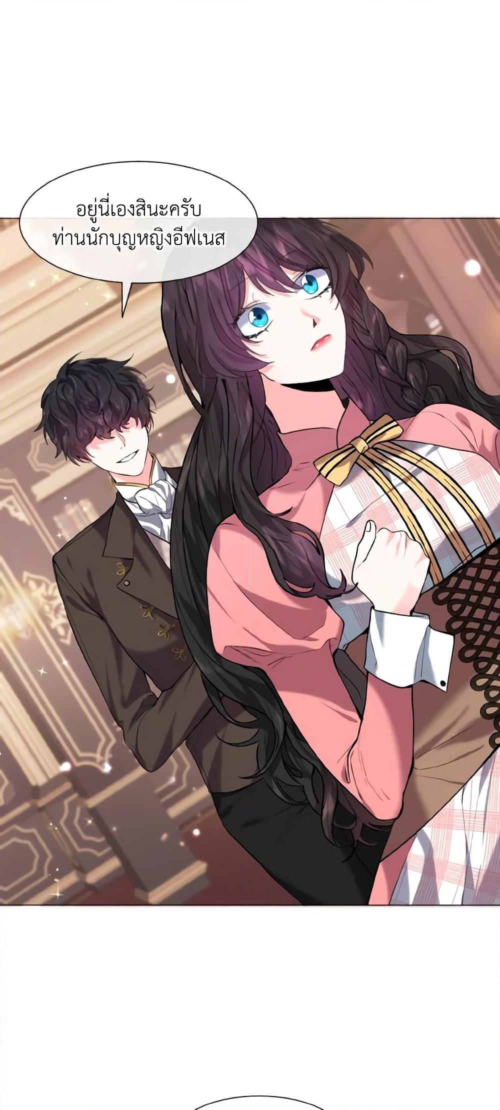 Manga-lc-com อ่านมังงะ อ่านการ์ตูน ออนไลน์ ฟรี How to Clear a Dating Sim as a Side Character ตอนที่ 1 2 3 4 5 6 7 8 9 10 11 12 13 14 ฟรี ไม่มีโฆษณา Manga-lc - อ่าน มังงะ อ่าน การ์ตูน ออนไลน์ อ่านมังงะ ฟรี