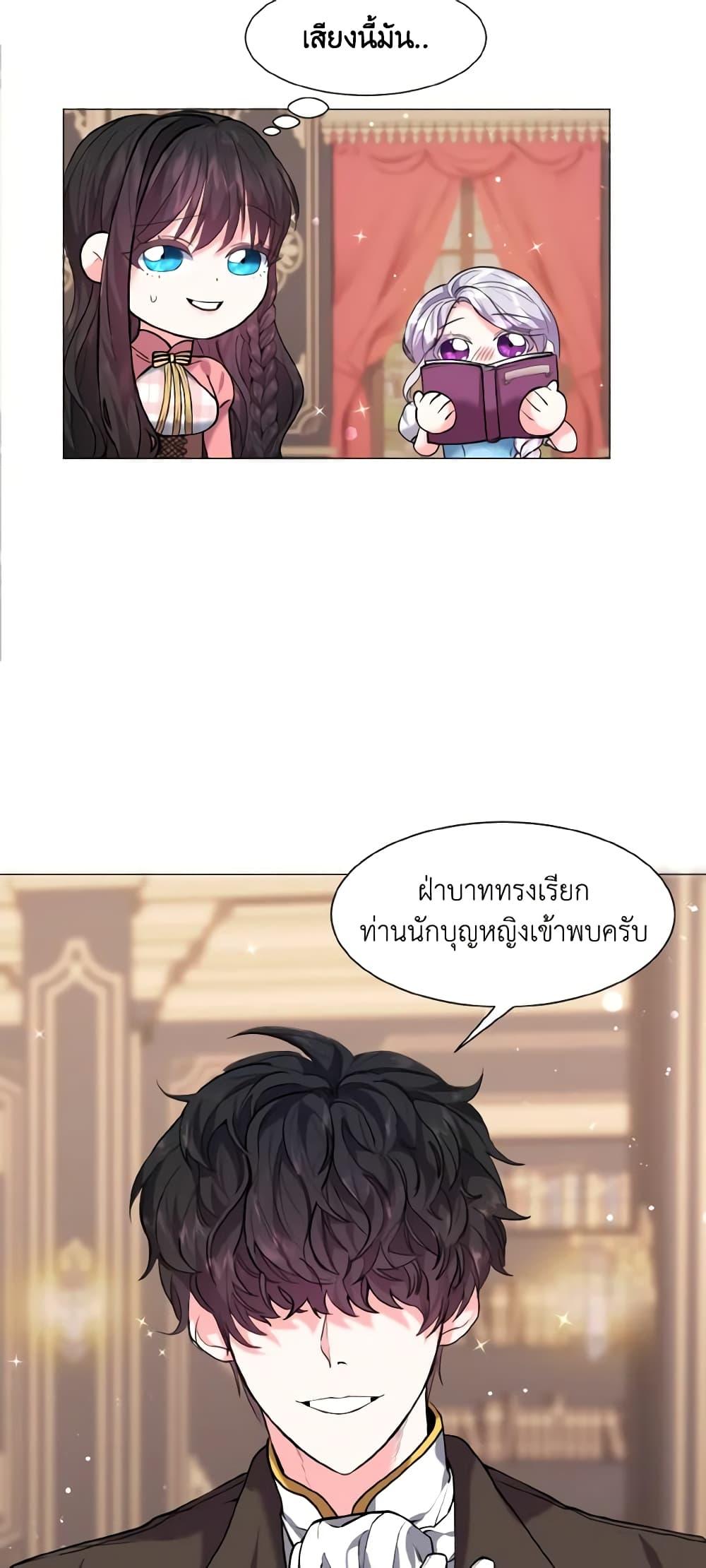 Manga-lc-com อ่านมังงะ อ่านการ์ตูน ออนไลน์ ฟรี How to Clear a Dating Sim as a Side Character ตอนที่ 1 2 3 4 5 6 7 8 9 10 11 12 13 14 ฟรี ไม่มีโฆษณา Manga-lc - อ่าน มังงะ อ่าน การ์ตูน ออนไลน์ อ่านมังงะ ฟรี