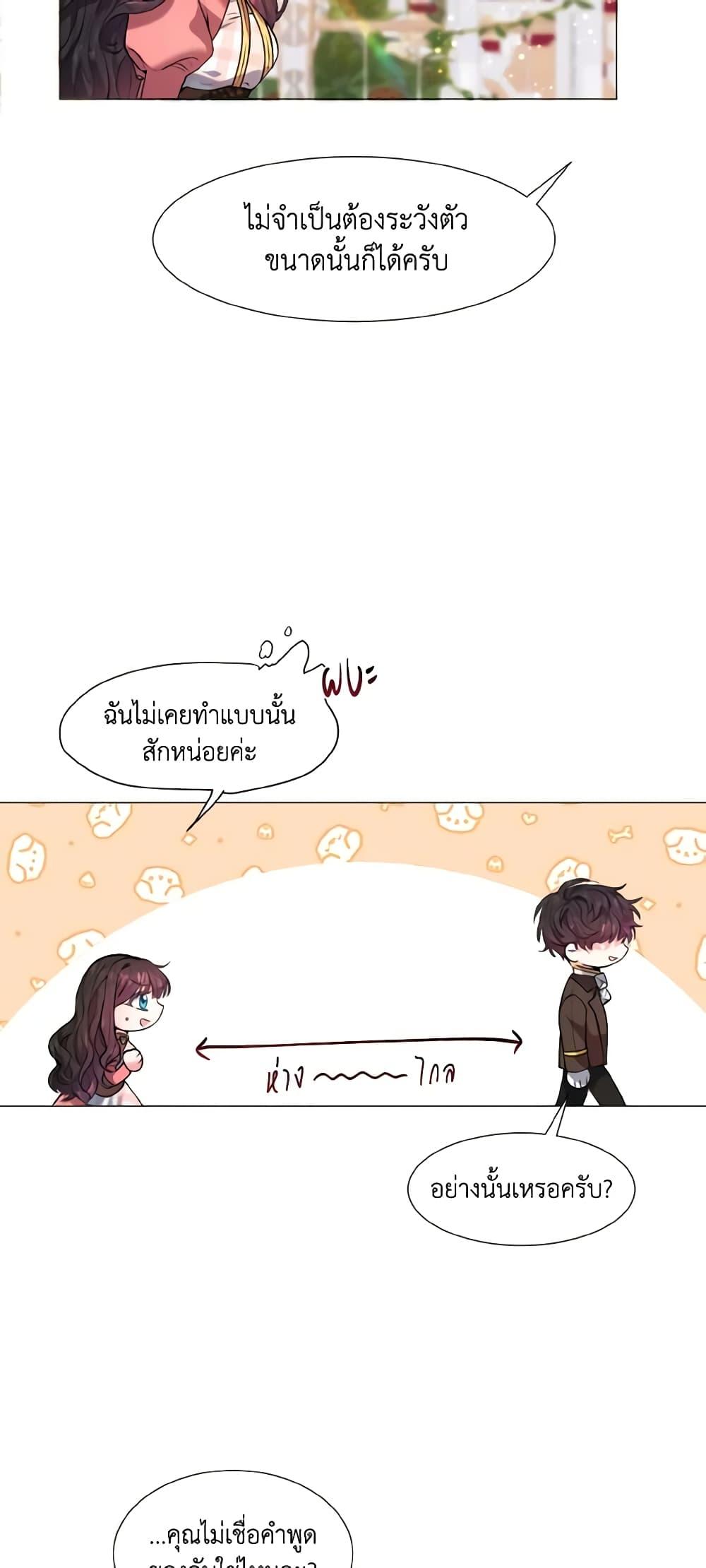 Manga-lc-com อ่านมังงะ อ่านการ์ตูน ออนไลน์ ฟรี How to Clear a Dating Sim as a Side Character ตอนที่ 1 2 3 4 5 6 7 8 9 10 11 12 13 14 ฟรี ไม่มีโฆษณา Manga-lc - อ่าน มังงะ อ่าน การ์ตูน ออนไลน์ อ่านมังงะ ฟรี