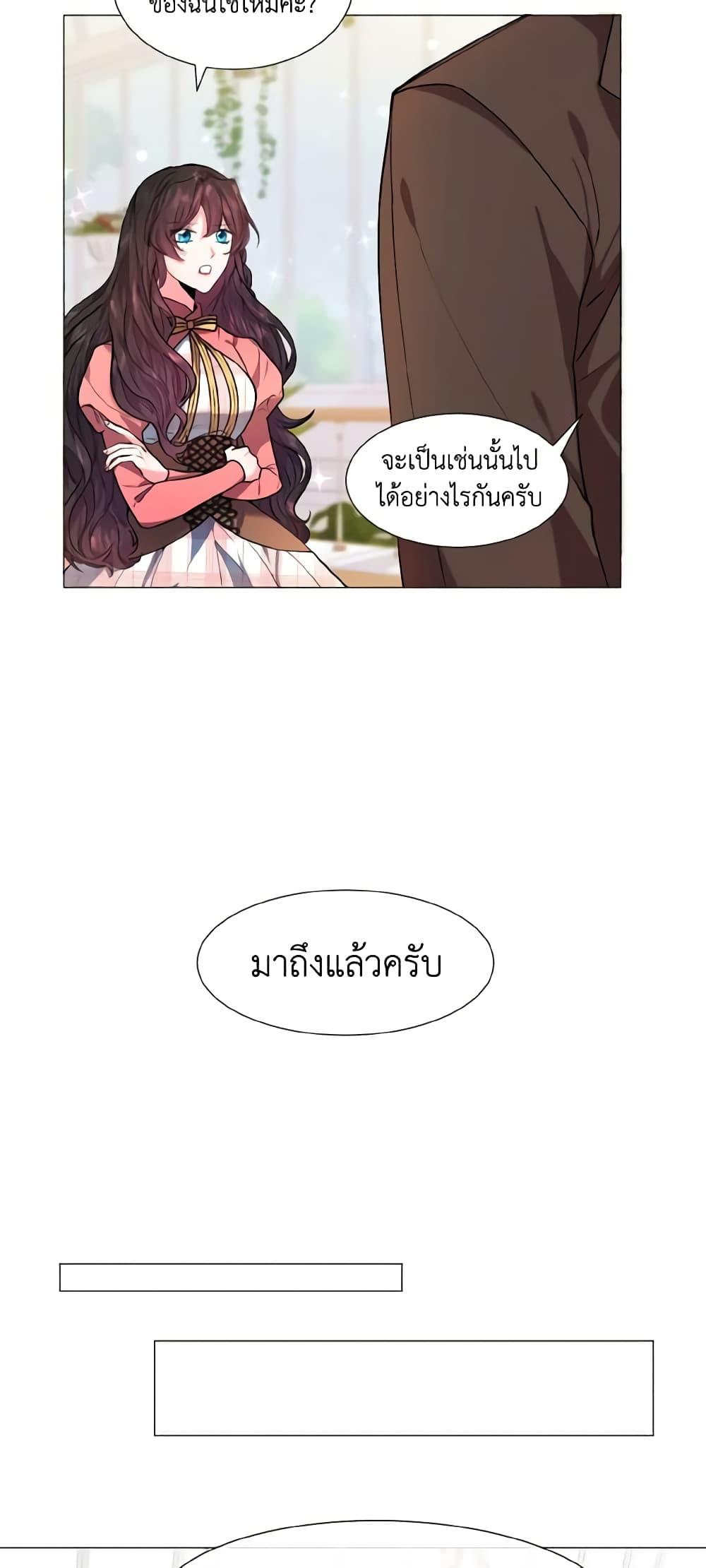 Manga-lc-com อ่านมังงะ อ่านการ์ตูน ออนไลน์ ฟรี How to Clear a Dating Sim as a Side Character ตอนที่ 1 2 3 4 5 6 7 8 9 10 11 12 13 14 ฟรี ไม่มีโฆษณา Manga-lc - อ่าน มังงะ อ่าน การ์ตูน ออนไลน์ อ่านมังงะ ฟรี