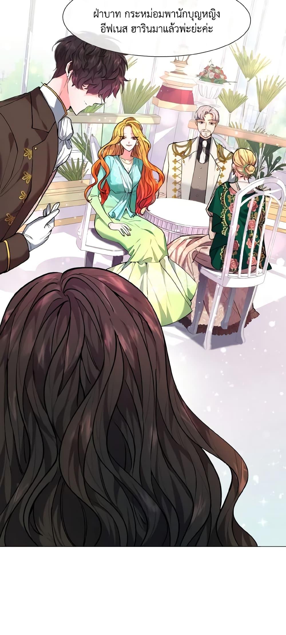 Manga-lc-com อ่านมังงะ อ่านการ์ตูน ออนไลน์ ฟรี How to Clear a Dating Sim as a Side Character ตอนที่ 1 2 3 4 5 6 7 8 9 10 11 12 13 14 ฟรี ไม่มีโฆษณา Manga-lc - อ่าน มังงะ อ่าน การ์ตูน ออนไลน์ อ่านมังงะ ฟรี