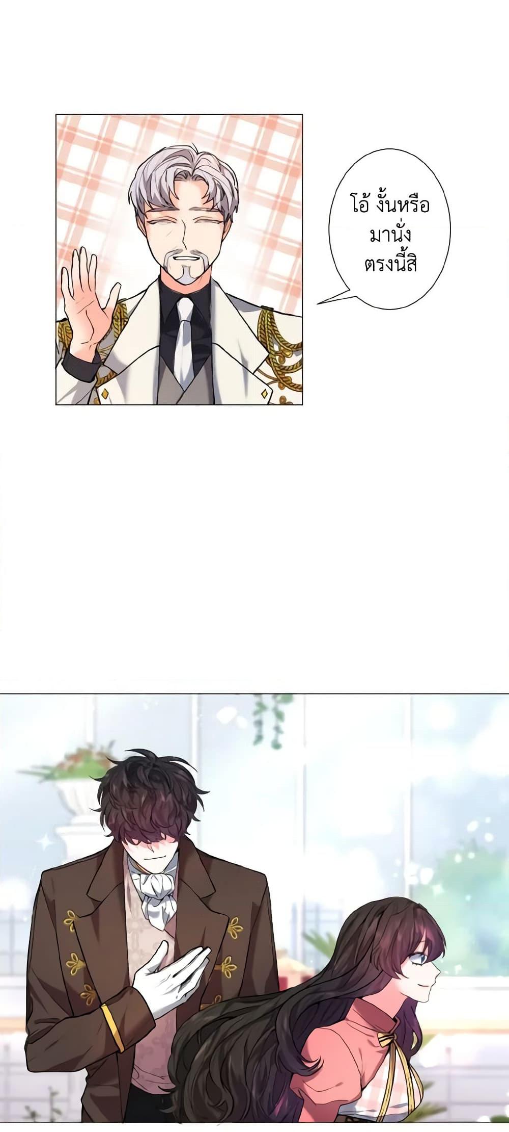 Manga-lc-com อ่านมังงะ อ่านการ์ตูน ออนไลน์ ฟรี How to Clear a Dating Sim as a Side Character ตอนที่ 1 2 3 4 5 6 7 8 9 10 11 12 13 14 ฟรี ไม่มีโฆษณา Manga-lc - อ่าน มังงะ อ่าน การ์ตูน ออนไลน์ อ่านมังงะ ฟรี