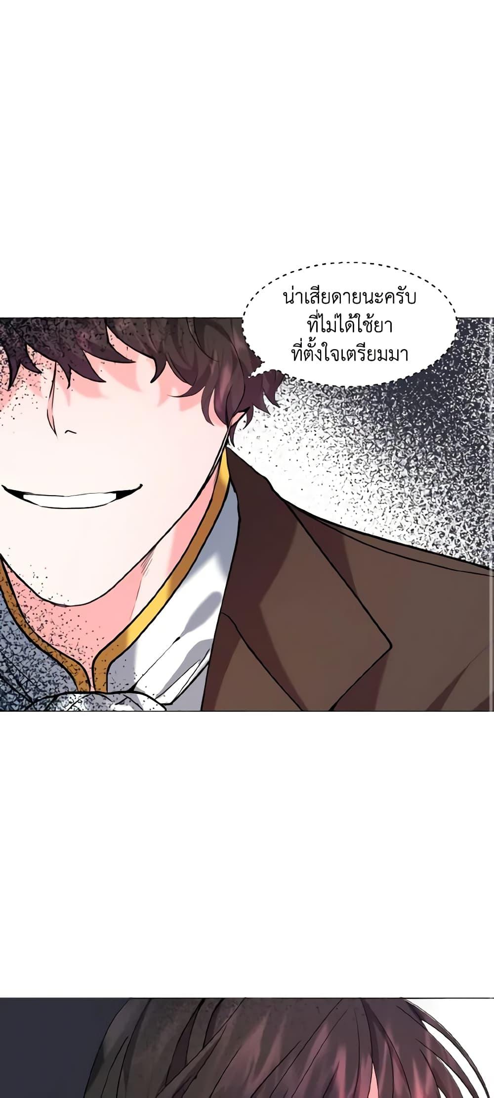 Manga-lc-com อ่านมังงะ อ่านการ์ตูน ออนไลน์ ฟรี How to Clear a Dating Sim as a Side Character ตอนที่ 1 2 3 4 5 6 7 8 9 10 11 12 13 14 ฟรี ไม่มีโฆษณา Manga-lc - อ่าน มังงะ อ่าน การ์ตูน ออนไลน์ อ่านมังงะ ฟรี