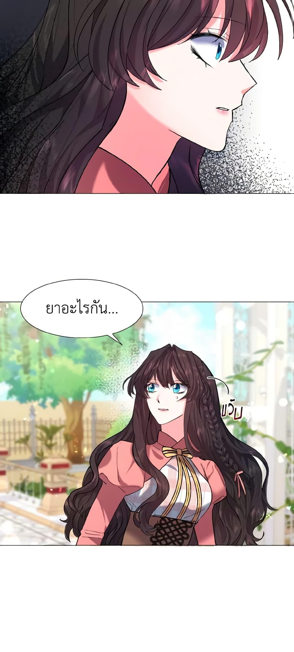 Manga-lc-com อ่านมังงะ อ่านการ์ตูน ออนไลน์ ฟรี How to Clear a Dating Sim as a Side Character ตอนที่ 1 2 3 4 5 6 7 8 9 10 11 12 13 14 ฟรี ไม่มีโฆษณา Manga-lc - อ่าน มังงะ อ่าน การ์ตูน ออนไลน์ อ่านมังงะ ฟรี