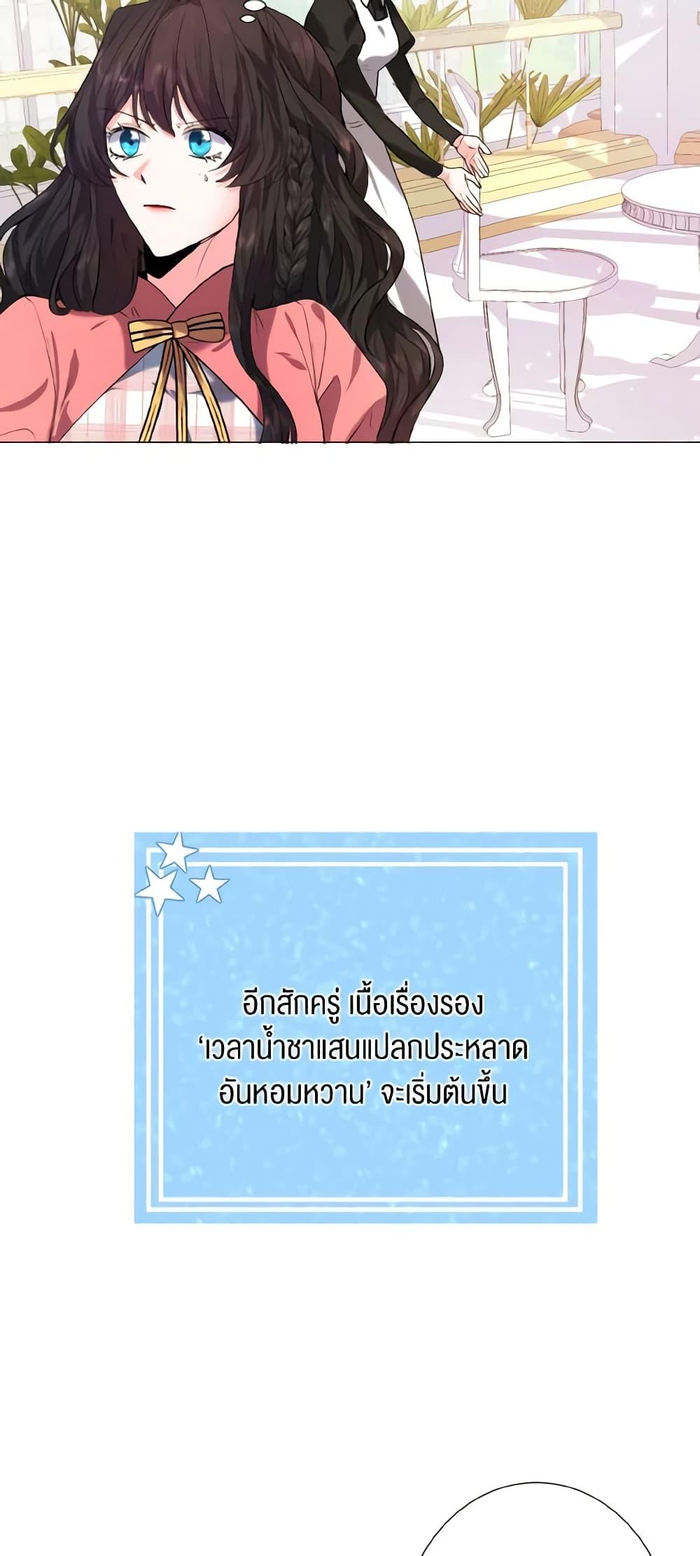 Manga-lc-com อ่านมังงะ อ่านการ์ตูน ออนไลน์ ฟรี How to Clear a Dating Sim as a Side Character ตอนที่ 1 2 3 4 5 6 7 8 9 10 11 12 13 14 ฟรี ไม่มีโฆษณา Manga-lc - อ่าน มังงะ อ่าน การ์ตูน ออนไลน์ อ่านมังงะ ฟรี