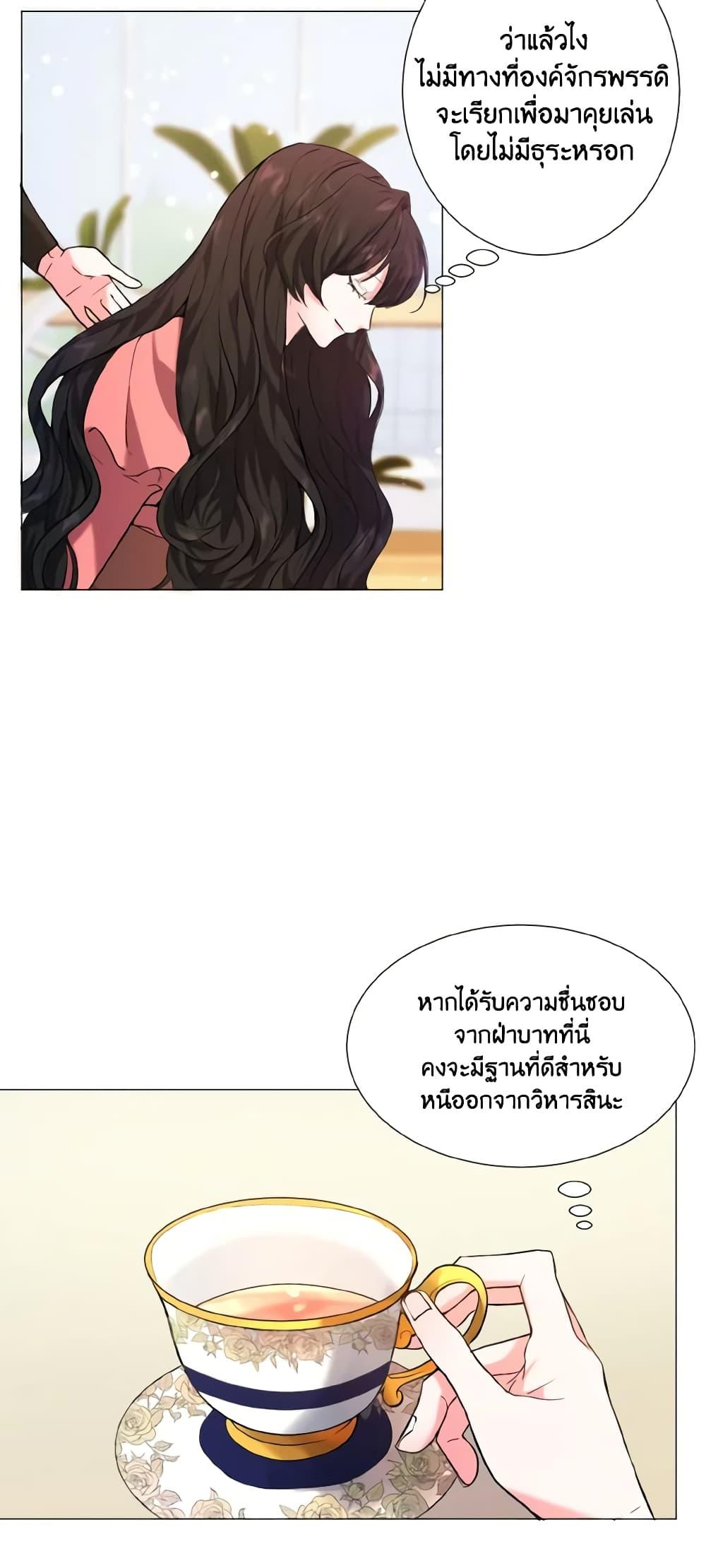Manga-lc-com อ่านมังงะ อ่านการ์ตูน ออนไลน์ ฟรี How to Clear a Dating Sim as a Side Character ตอนที่ 1 2 3 4 5 6 7 8 9 10 11 12 13 14 ฟรี ไม่มีโฆษณา Manga-lc - อ่าน มังงะ อ่าน การ์ตูน ออนไลน์ อ่านมังงะ ฟรี