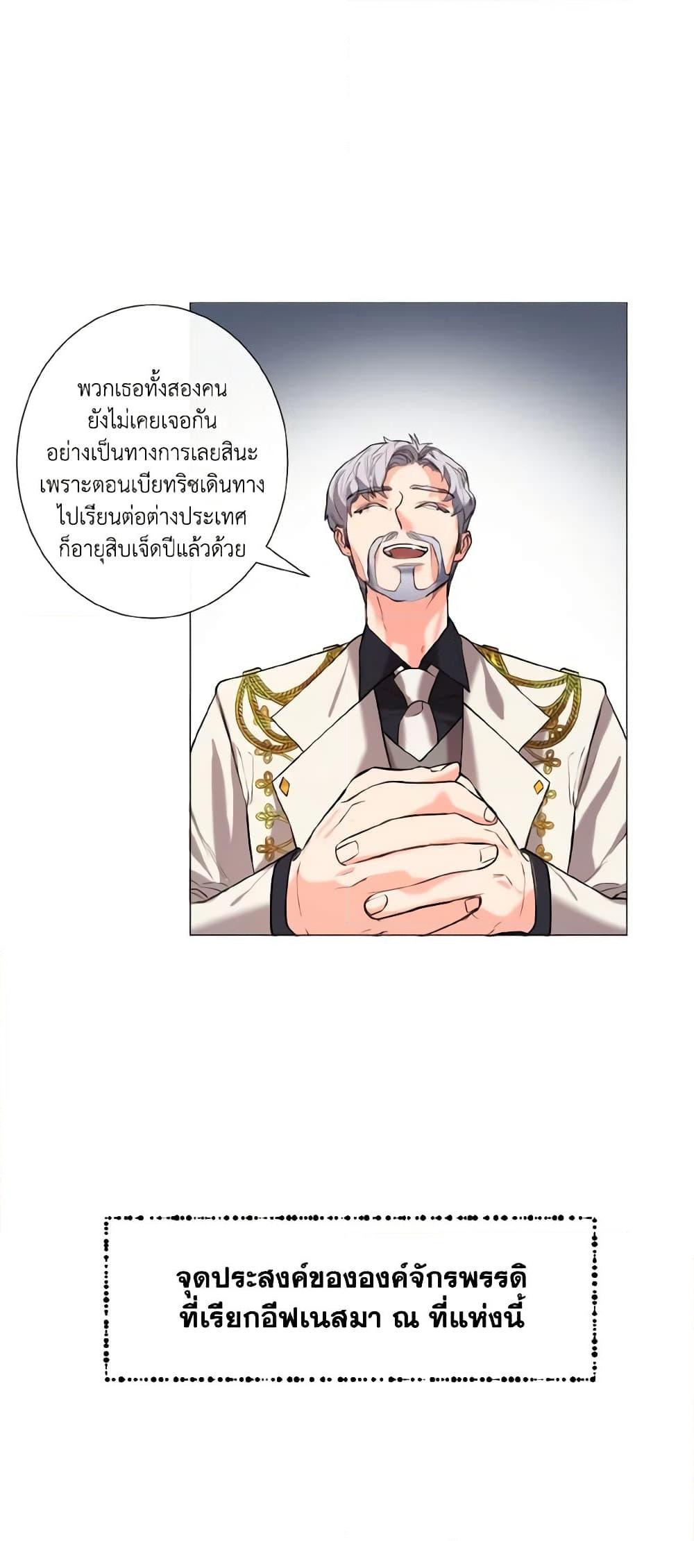Manga-lc-com อ่านมังงะ อ่านการ์ตูน ออนไลน์ ฟรี How to Clear a Dating Sim as a Side Character ตอนที่ 1 2 3 4 5 6 7 8 9 10 11 12 13 14 ฟรี ไม่มีโฆษณา Manga-lc - อ่าน มังงะ อ่าน การ์ตูน ออนไลน์ อ่านมังงะ ฟรี