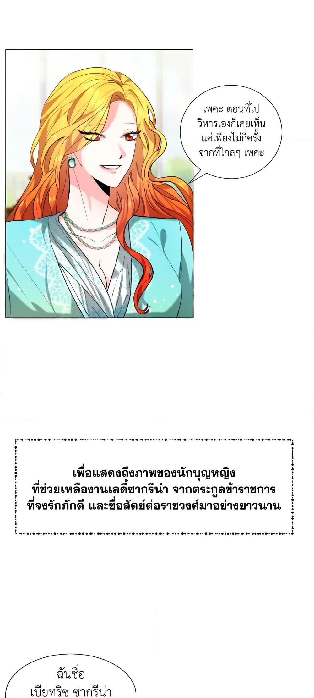 Manga-lc-com อ่านมังงะ อ่านการ์ตูน ออนไลน์ ฟรี How to Clear a Dating Sim as a Side Character ตอนที่ 1 2 3 4 5 6 7 8 9 10 11 12 13 14 ฟรี ไม่มีโฆษณา Manga-lc - อ่าน มังงะ อ่าน การ์ตูน ออนไลน์ อ่านมังงะ ฟรี