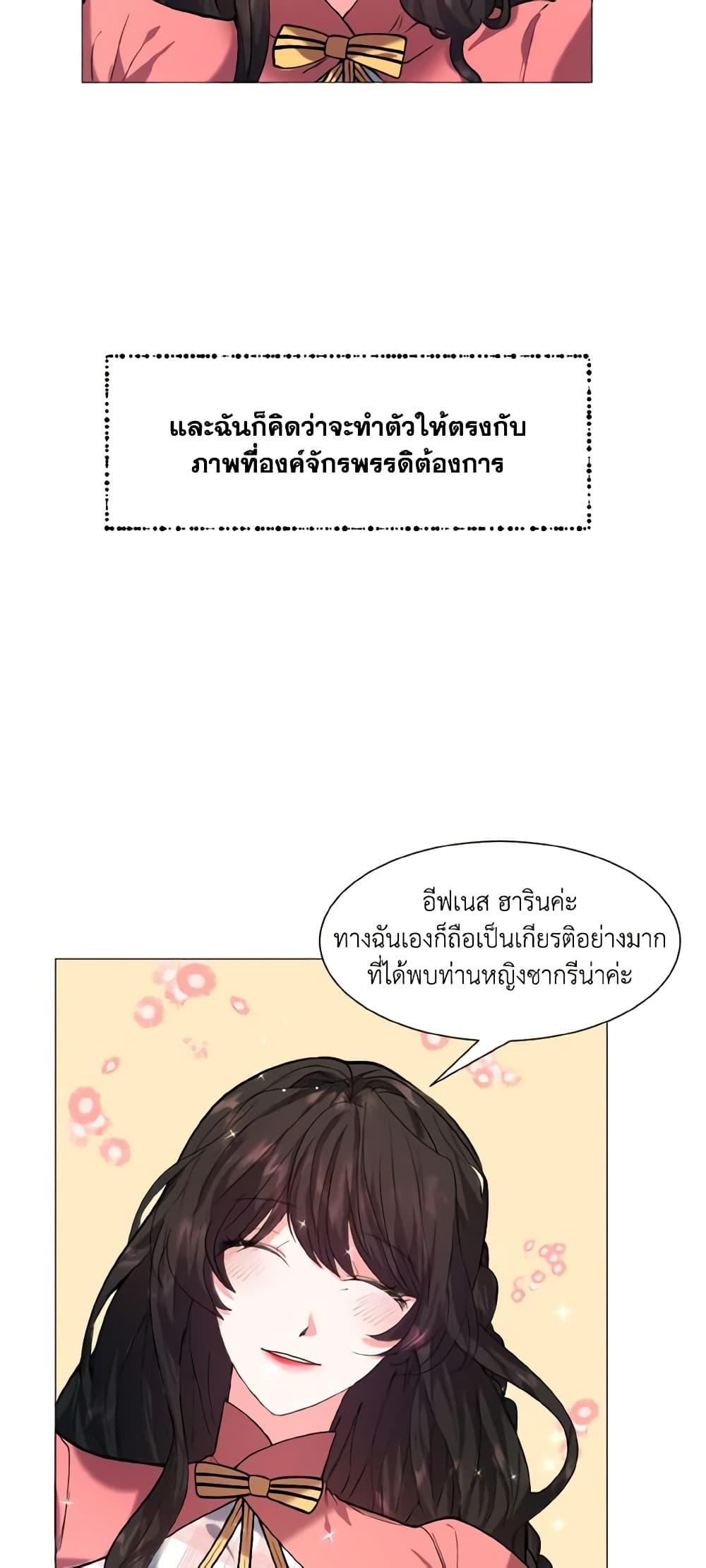 Manga-lc-com อ่านมังงะ อ่านการ์ตูน ออนไลน์ ฟรี How to Clear a Dating Sim as a Side Character ตอนที่ 1 2 3 4 5 6 7 8 9 10 11 12 13 14 ฟรี ไม่มีโฆษณา Manga-lc - อ่าน มังงะ อ่าน การ์ตูน ออนไลน์ อ่านมังงะ ฟรี