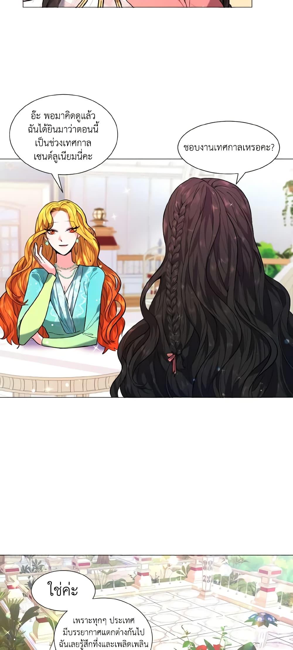 Manga-lc-com อ่านมังงะ อ่านการ์ตูน ออนไลน์ ฟรี How to Clear a Dating Sim as a Side Character ตอนที่ 1 2 3 4 5 6 7 8 9 10 11 12 13 14 ฟรี ไม่มีโฆษณา Manga-lc - อ่าน มังงะ อ่าน การ์ตูน ออนไลน์ อ่านมังงะ ฟรี