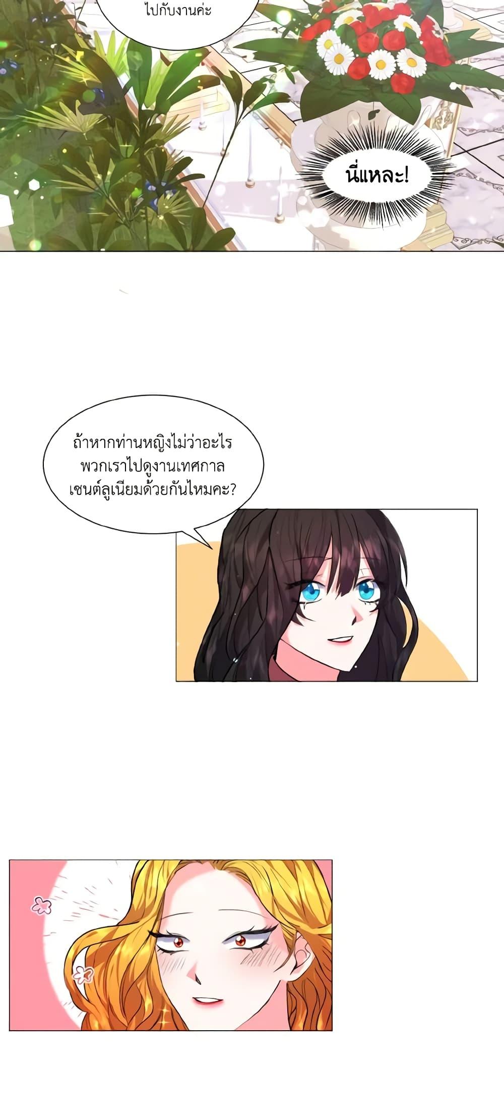 Manga-lc-com อ่านมังงะ อ่านการ์ตูน ออนไลน์ ฟรี How to Clear a Dating Sim as a Side Character ตอนที่ 1 2 3 4 5 6 7 8 9 10 11 12 13 14 ฟรี ไม่มีโฆษณา Manga-lc - อ่าน มังงะ อ่าน การ์ตูน ออนไลน์ อ่านมังงะ ฟรี