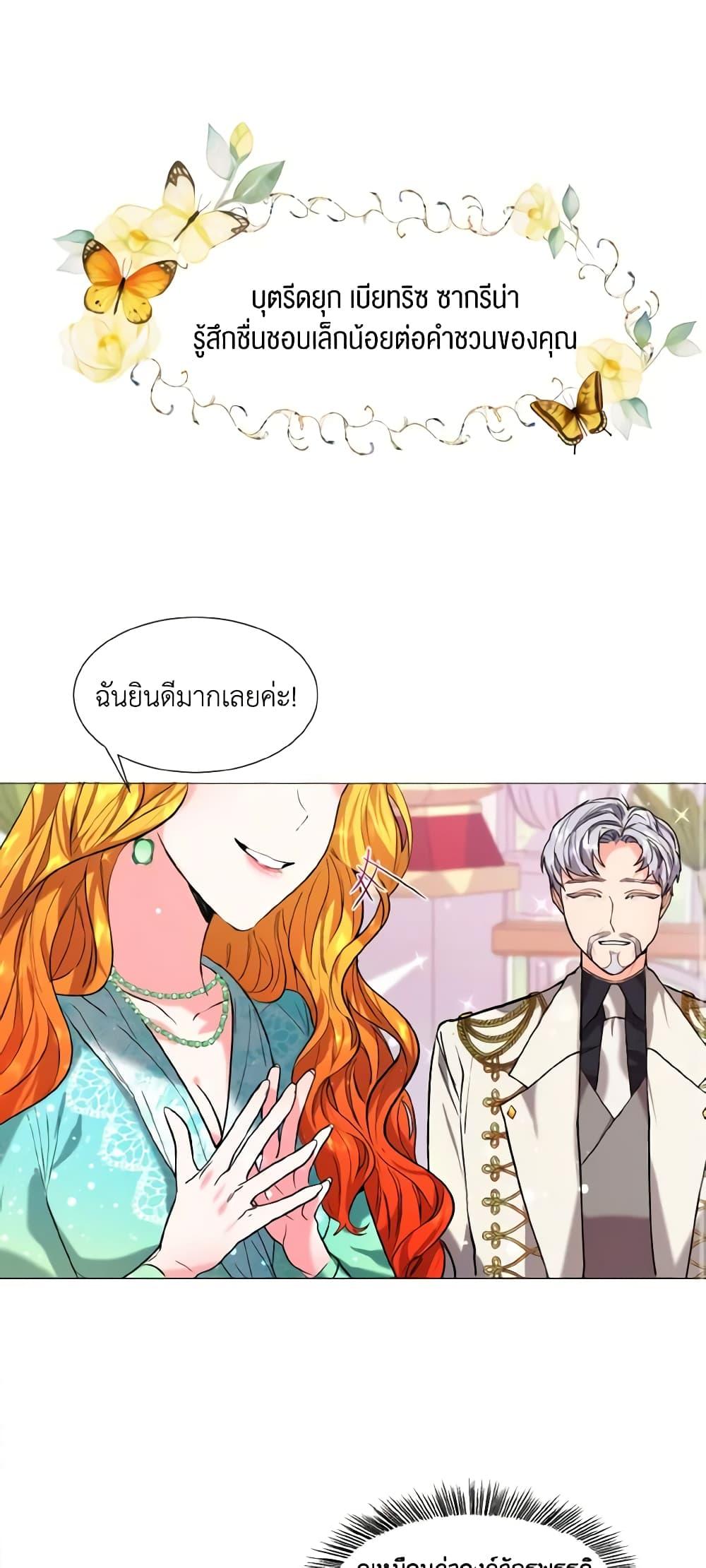 Manga-lc-com อ่านมังงะ อ่านการ์ตูน ออนไลน์ ฟรี How to Clear a Dating Sim as a Side Character ตอนที่ 1 2 3 4 5 6 7 8 9 10 11 12 13 14 ฟรี ไม่มีโฆษณา Manga-lc - อ่าน มังงะ อ่าน การ์ตูน ออนไลน์ อ่านมังงะ ฟรี