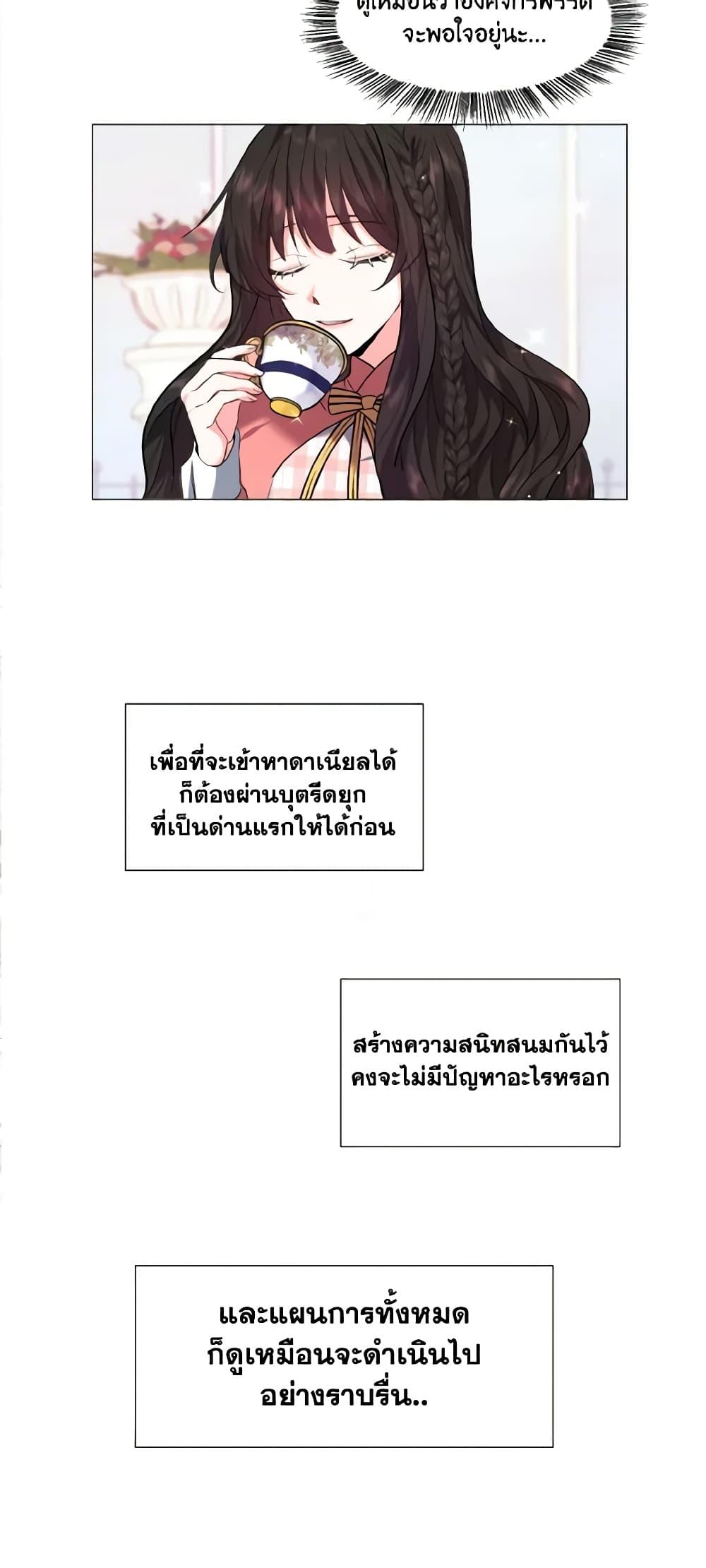Manga-lc-com อ่านมังงะ อ่านการ์ตูน ออนไลน์ ฟรี How to Clear a Dating Sim as a Side Character ตอนที่ 1 2 3 4 5 6 7 8 9 10 11 12 13 14 ฟรี ไม่มีโฆษณา Manga-lc - อ่าน มังงะ อ่าน การ์ตูน ออนไลน์ อ่านมังงะ ฟรี