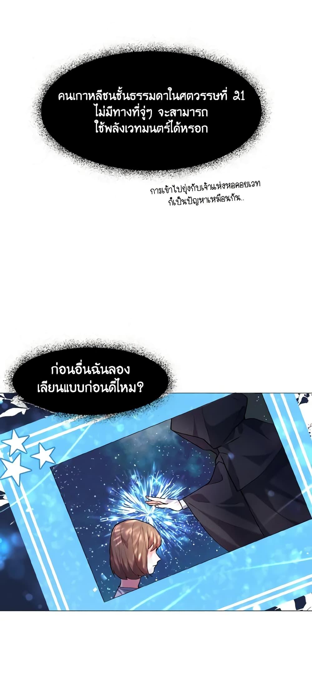 Manga-lc-com อ่านมังงะ อ่านการ์ตูน ออนไลน์ ฟรี How to Clear a Dating Sim as a Side Character ตอนที่ 1 2 3 4 5 6 7 8 9 10 11 12 13 14 ฟรี ไม่มีโฆษณา Manga-lc - อ่าน มังงะ อ่าน การ์ตูน ออนไลน์ อ่านมังงะ ฟรี