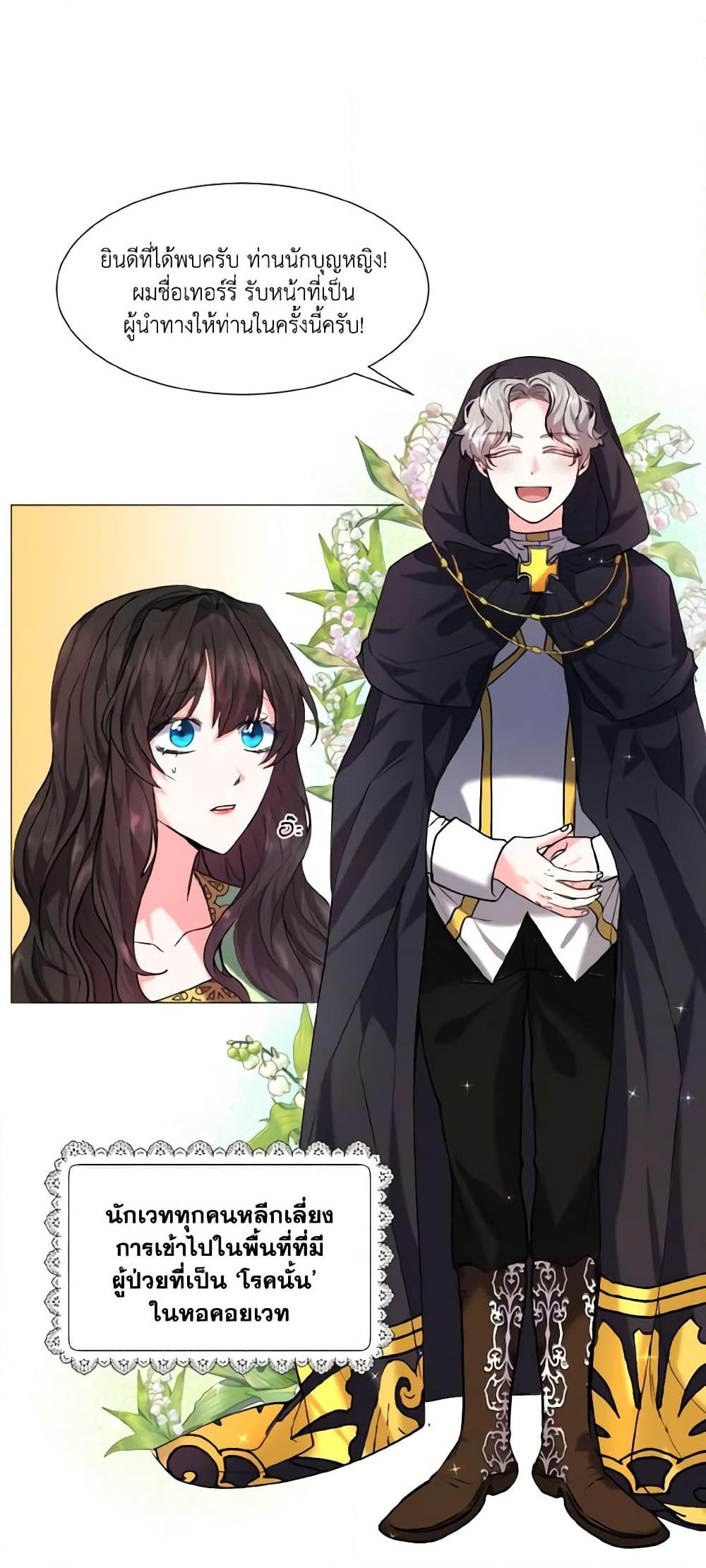 Manga-lc-com อ่านมังงะ อ่านการ์ตูน ออนไลน์ ฟรี How to Clear a Dating Sim as a Side Character ตอนที่ 1 2 3 4 5 6 7 8 9 10 11 12 13 14 ฟรี ไม่มีโฆษณา Manga-lc - อ่าน มังงะ อ่าน การ์ตูน ออนไลน์ อ่านมังงะ ฟรี