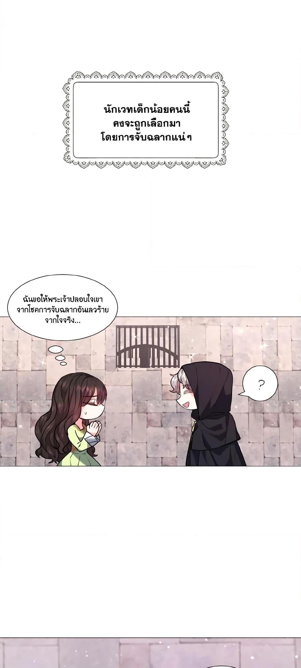 Manga-lc-com อ่านมังงะ อ่านการ์ตูน ออนไลน์ ฟรี How to Clear a Dating Sim as a Side Character ตอนที่ 1 2 3 4 5 6 7 8 9 10 11 12 13 14 ฟรี ไม่มีโฆษณา Manga-lc - อ่าน มังงะ อ่าน การ์ตูน ออนไลน์ อ่านมังงะ ฟรี