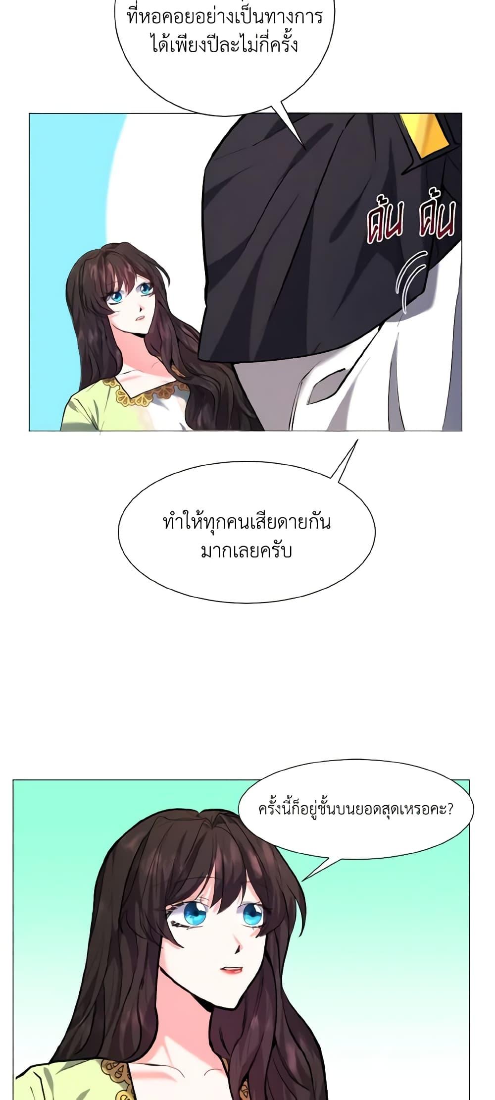 Manga-lc-com อ่านมังงะ อ่านการ์ตูน ออนไลน์ ฟรี How to Clear a Dating Sim as a Side Character ตอนที่ 1 2 3 4 5 6 7 8 9 10 11 12 13 14 ฟรี ไม่มีโฆษณา Manga-lc - อ่าน มังงะ อ่าน การ์ตูน ออนไลน์ อ่านมังงะ ฟรี