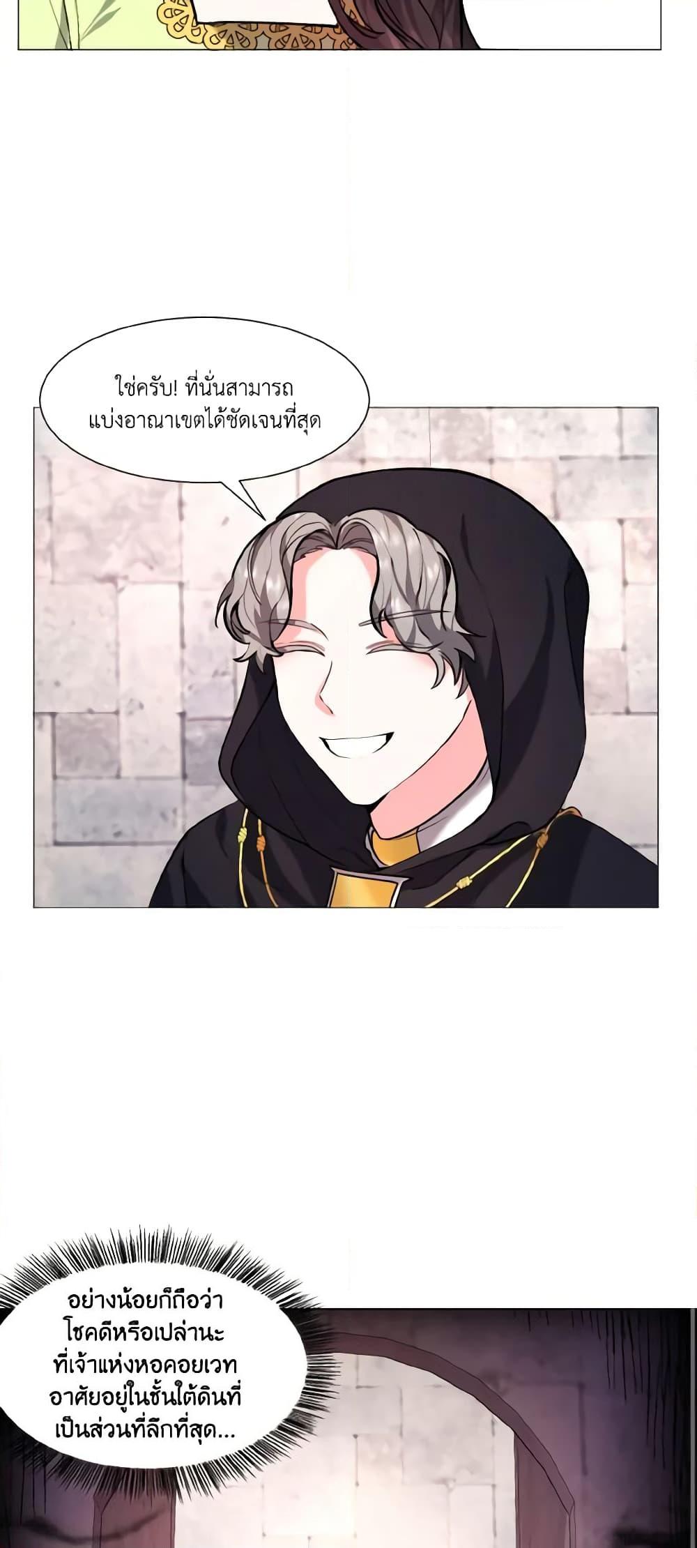 Manga-lc-com อ่านมังงะ อ่านการ์ตูน ออนไลน์ ฟรี How to Clear a Dating Sim as a Side Character ตอนที่ 1 2 3 4 5 6 7 8 9 10 11 12 13 14 ฟรี ไม่มีโฆษณา Manga-lc - อ่าน มังงะ อ่าน การ์ตูน ออนไลน์ อ่านมังงะ ฟรี