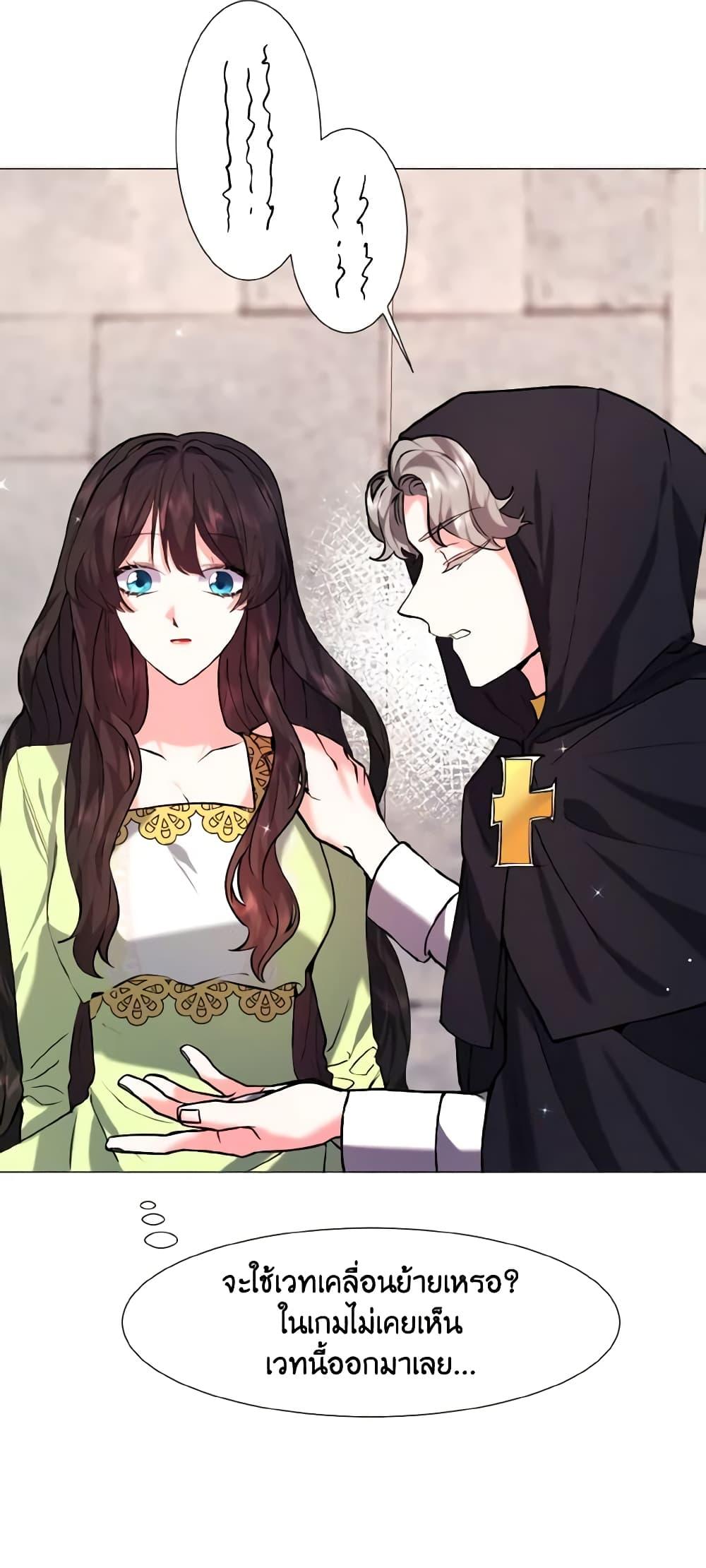 Manga-lc-com อ่านมังงะ อ่านการ์ตูน ออนไลน์ ฟรี How to Clear a Dating Sim as a Side Character ตอนที่ 1 2 3 4 5 6 7 8 9 10 11 12 13 14 ฟรี ไม่มีโฆษณา Manga-lc - อ่าน มังงะ อ่าน การ์ตูน ออนไลน์ อ่านมังงะ ฟรี