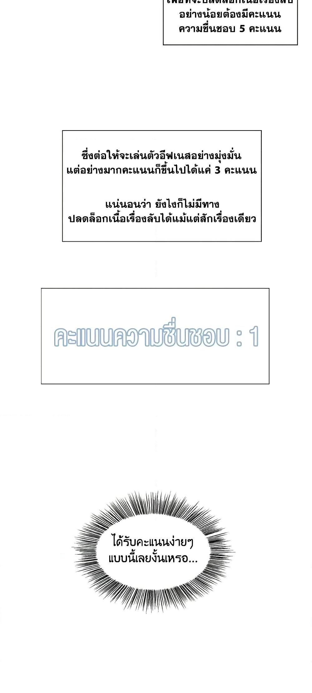 Manga-lc-com อ่านมังงะ อ่านการ์ตูน ออนไลน์ ฟรี How to Clear a Dating Sim as a Side Character ตอนที่ 1 2 3 4 5 6 7 8 9 10 11 12 13 14 ฟรี ไม่มีโฆษณา Manga-lc - อ่าน มังงะ อ่าน การ์ตูน ออนไลน์ อ่านมังงะ ฟรี